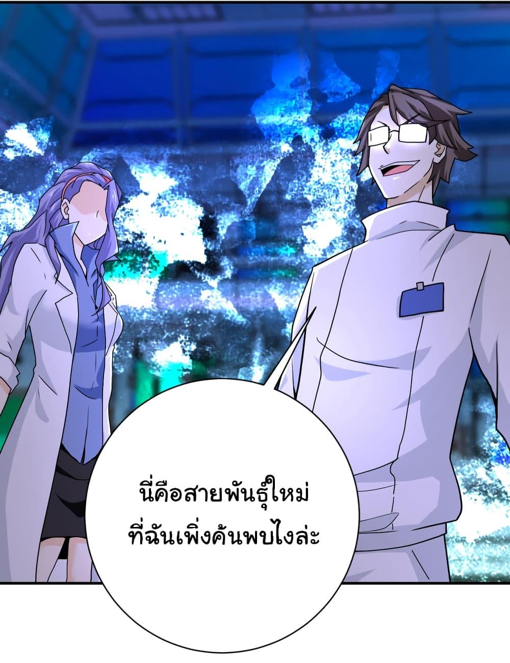 Manga-lc-com อ่านมังงะ อ่านการ์ตูน ออนไลน์ ฟรี Apocalyptic Super System ตอนที่ 1 2 3 4 5 6 7 8 9 10 11 12 13 14 ฟรี ไม่มีโฆษณา Manga-lc - อ่าน มังงะ อ่าน การ์ตูน ออนไลน์ อ่านมังงะ ฟรี