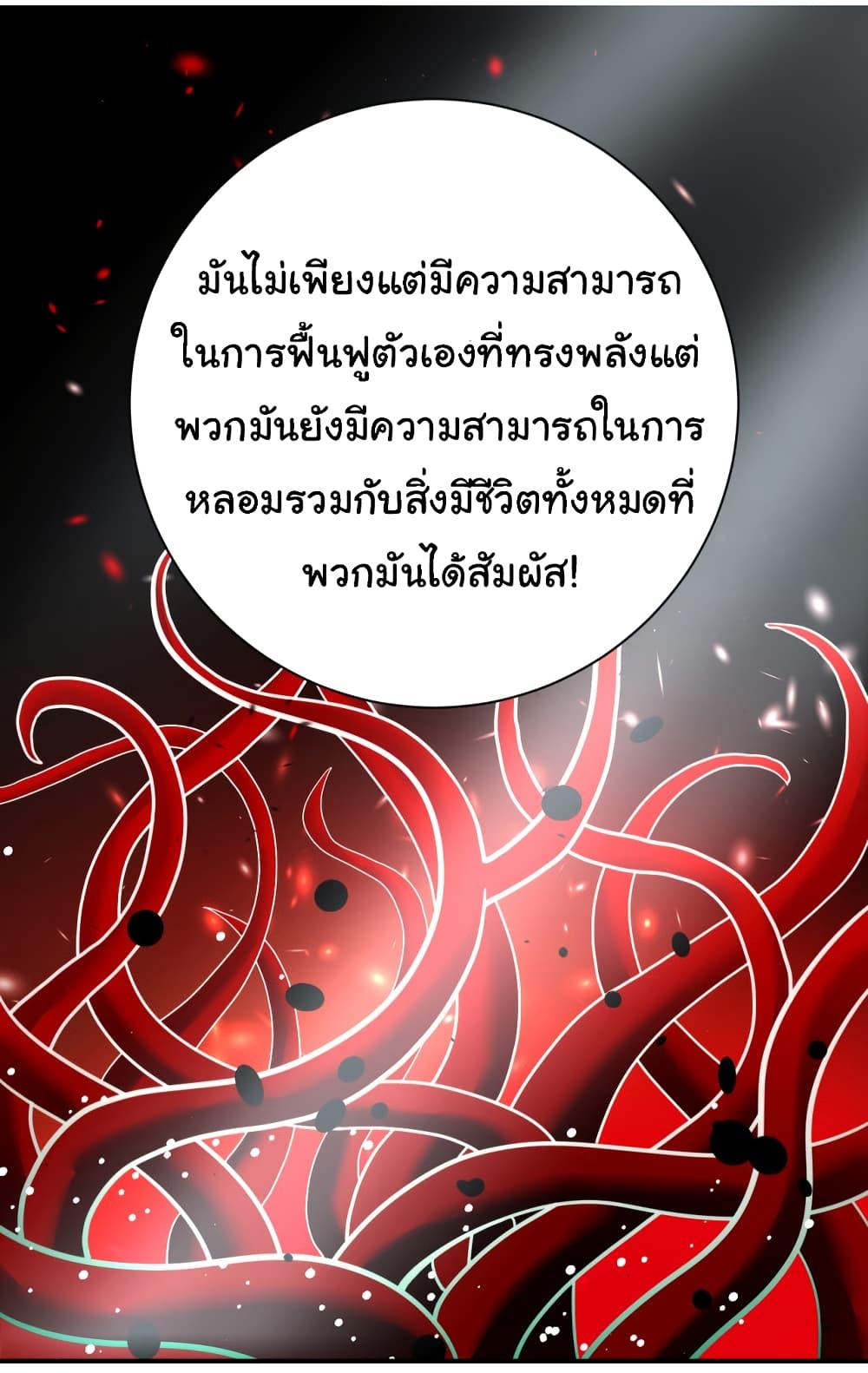 Manga-lc-com อ่านมังงะ อ่านการ์ตูน ออนไลน์ ฟรี Apocalyptic Super System ตอนที่ 1 2 3 4 5 6 7 8 9 10 11 12 13 14 ฟรี ไม่มีโฆษณา Manga-lc - อ่าน มังงะ อ่าน การ์ตูน ออนไลน์ อ่านมังงะ ฟรี