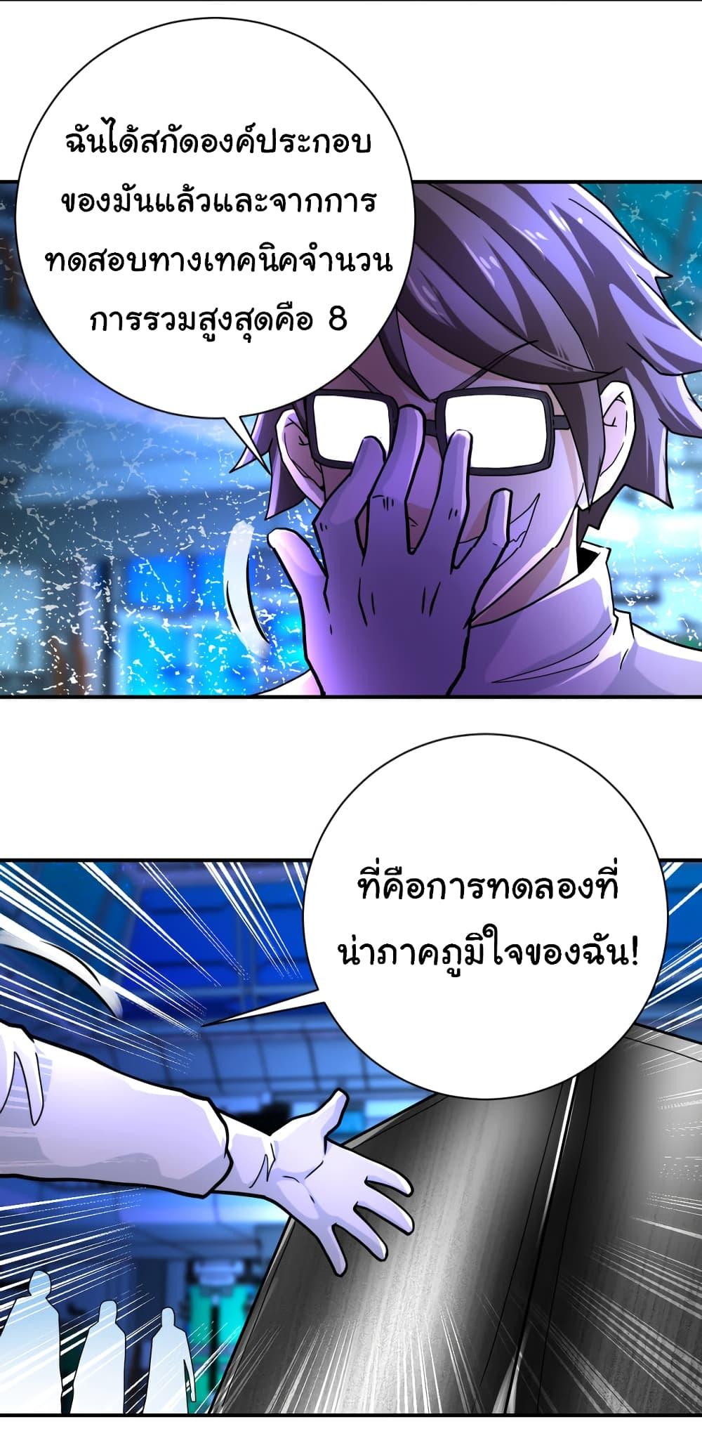 Manga-lc-com อ่านมังงะ อ่านการ์ตูน ออนไลน์ ฟรี Apocalyptic Super System ตอนที่ 1 2 3 4 5 6 7 8 9 10 11 12 13 14 ฟรี ไม่มีโฆษณา Manga-lc - อ่าน มังงะ อ่าน การ์ตูน ออนไลน์ อ่านมังงะ ฟรี