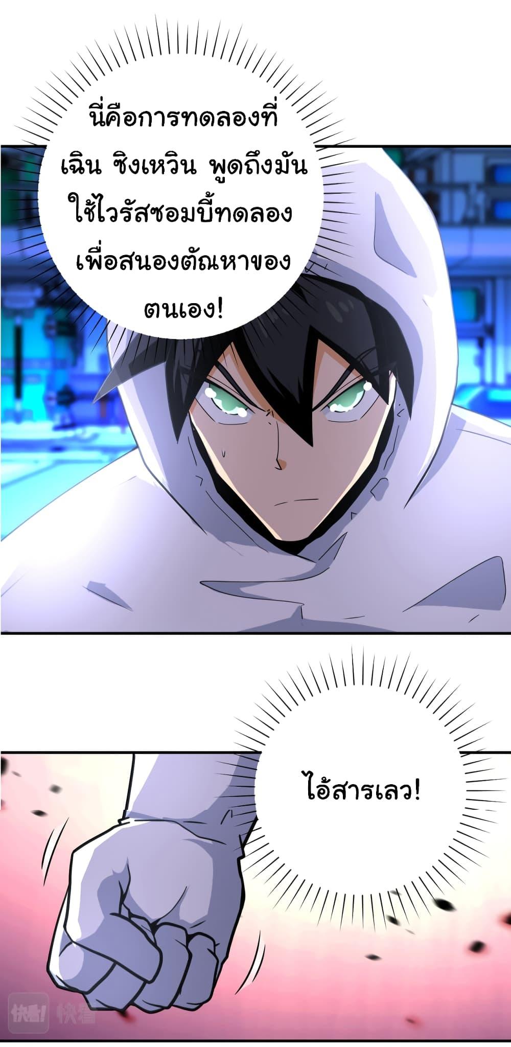 Manga-lc-com อ่านมังงะ อ่านการ์ตูน ออนไลน์ ฟรี Apocalyptic Super System ตอนที่ 1 2 3 4 5 6 7 8 9 10 11 12 13 14 ฟรี ไม่มีโฆษณา Manga-lc - อ่าน มังงะ อ่าน การ์ตูน ออนไลน์ อ่านมังงะ ฟรี