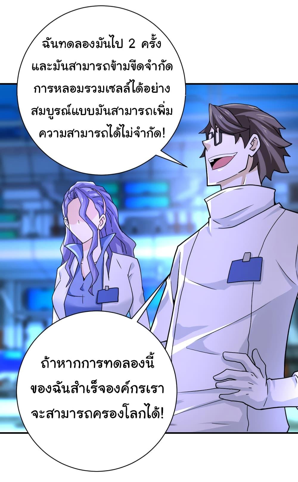 Manga-lc-com อ่านมังงะ อ่านการ์ตูน ออนไลน์ ฟรี Apocalyptic Super System ตอนที่ 1 2 3 4 5 6 7 8 9 10 11 12 13 14 ฟรี ไม่มีโฆษณา Manga-lc - อ่าน มังงะ อ่าน การ์ตูน ออนไลน์ อ่านมังงะ ฟรี