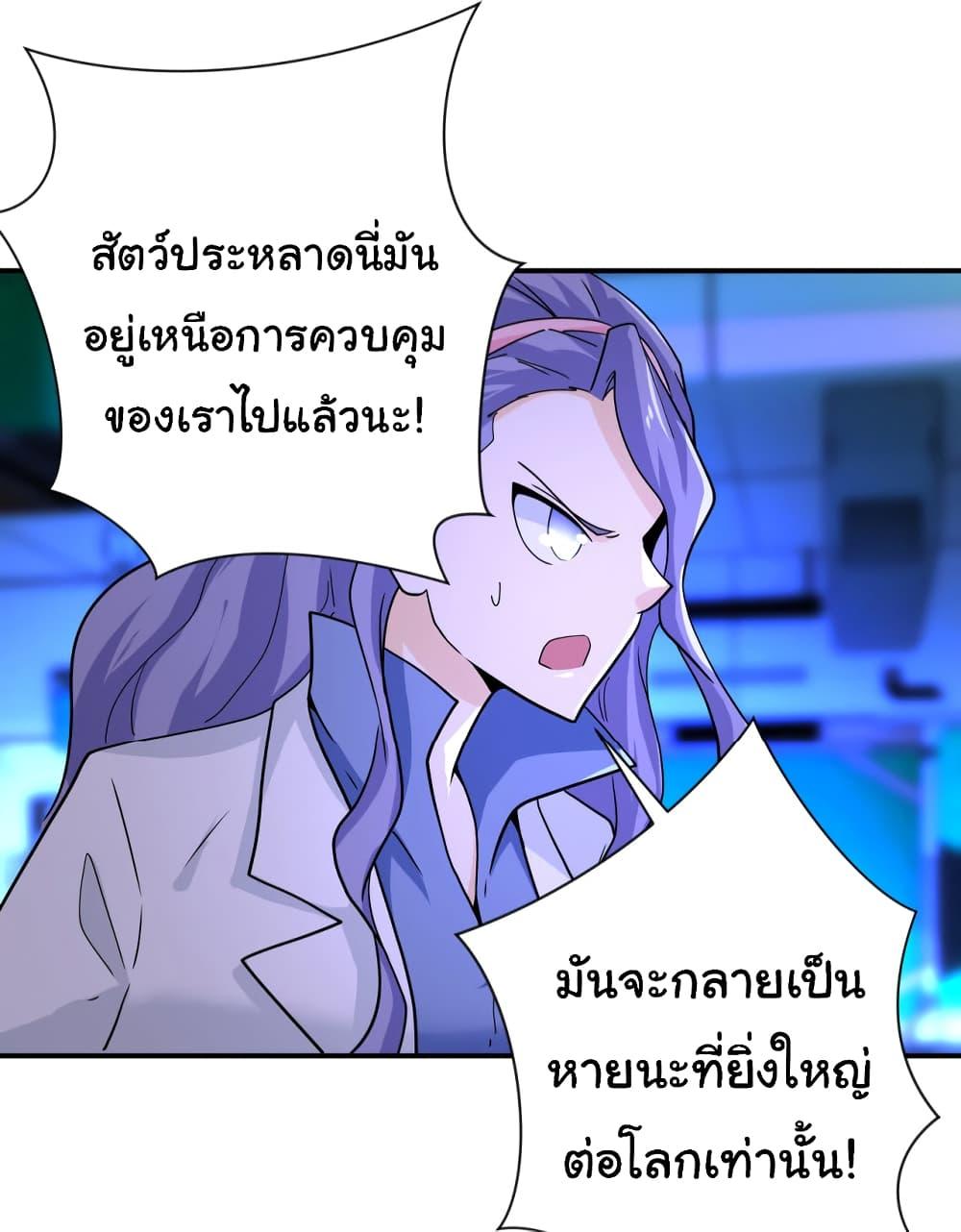 Manga-lc-com อ่านมังงะ อ่านการ์ตูน ออนไลน์ ฟรี Apocalyptic Super System ตอนที่ 1 2 3 4 5 6 7 8 9 10 11 12 13 14 ฟรี ไม่มีโฆษณา Manga-lc - อ่าน มังงะ อ่าน การ์ตูน ออนไลน์ อ่านมังงะ ฟรี