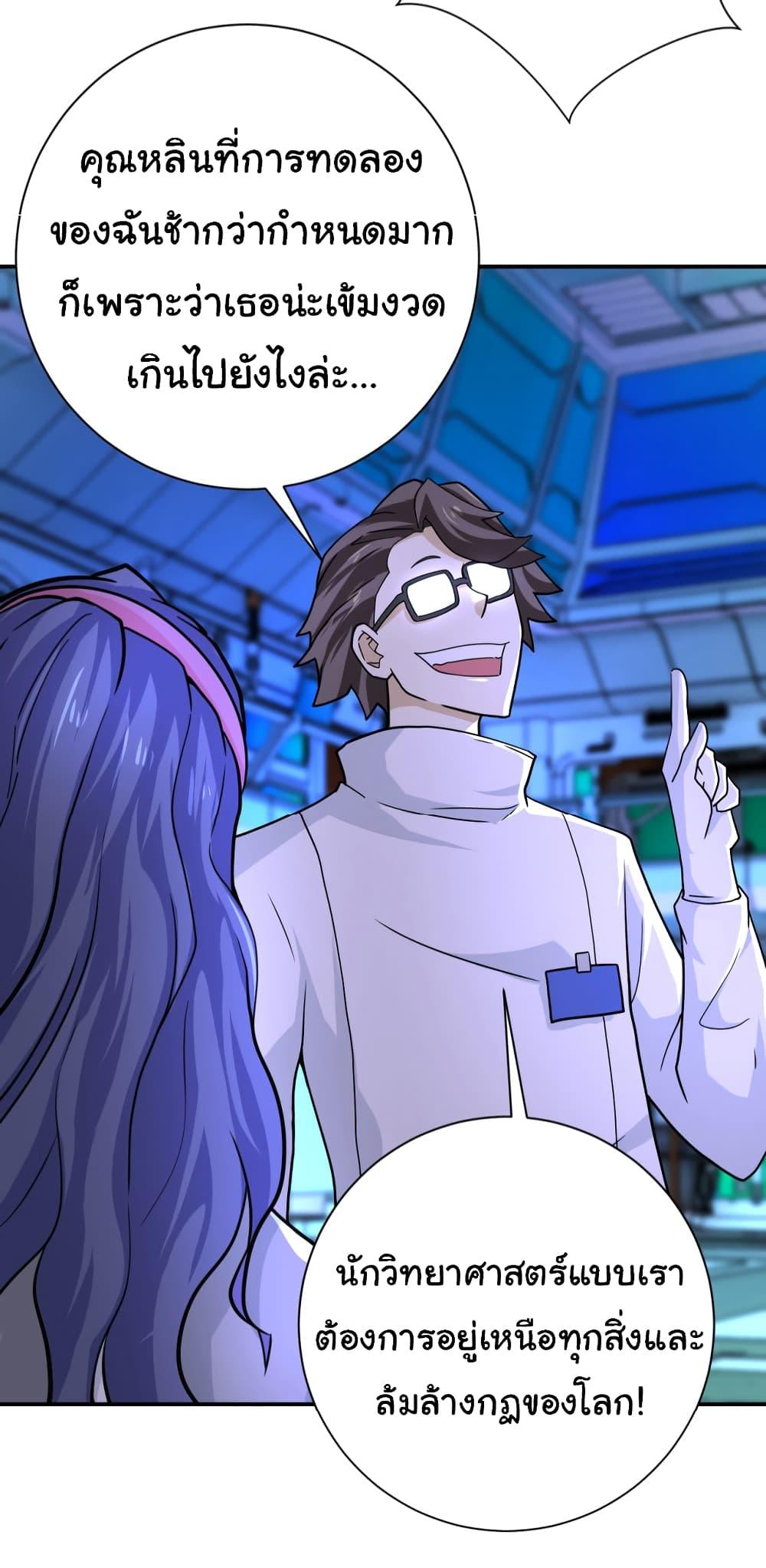 Manga-lc-com อ่านมังงะ อ่านการ์ตูน ออนไลน์ ฟรี Apocalyptic Super System ตอนที่ 1 2 3 4 5 6 7 8 9 10 11 12 13 14 ฟรี ไม่มีโฆษณา Manga-lc - อ่าน มังงะ อ่าน การ์ตูน ออนไลน์ อ่านมังงะ ฟรี