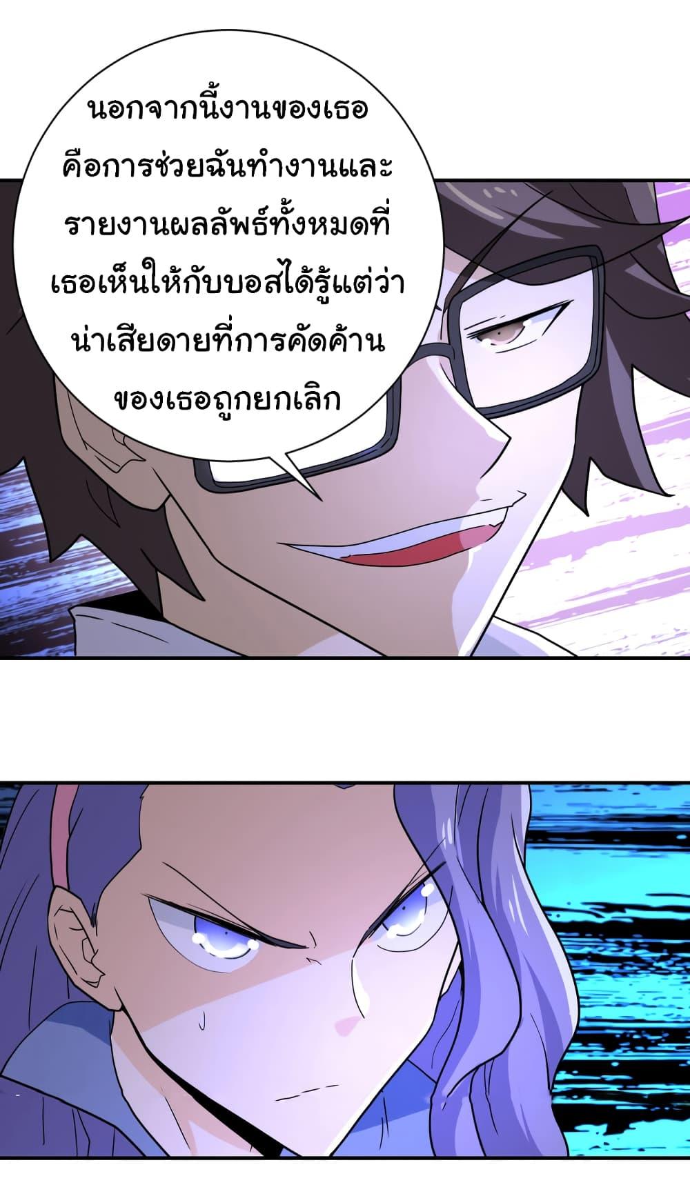 Manga-lc-com อ่านมังงะ อ่านการ์ตูน ออนไลน์ ฟรี Apocalyptic Super System ตอนที่ 1 2 3 4 5 6 7 8 9 10 11 12 13 14 ฟรี ไม่มีโฆษณา Manga-lc - อ่าน มังงะ อ่าน การ์ตูน ออนไลน์ อ่านมังงะ ฟรี