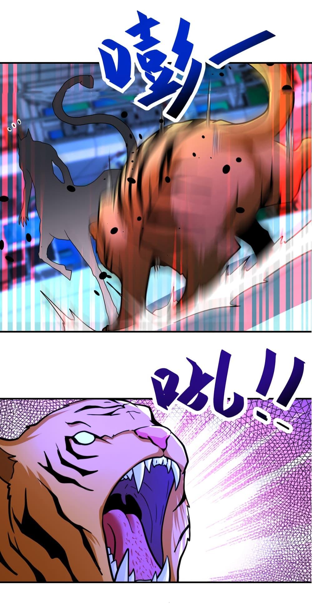 Manga-lc-com อ่านมังงะ อ่านการ์ตูน ออนไลน์ ฟรี Apocalyptic Super System ตอนที่ 1 2 3 4 5 6 7 8 9 10 11 12 13 14 ฟรี ไม่มีโฆษณา Manga-lc - อ่าน มังงะ อ่าน การ์ตูน ออนไลน์ อ่านมังงะ ฟรี