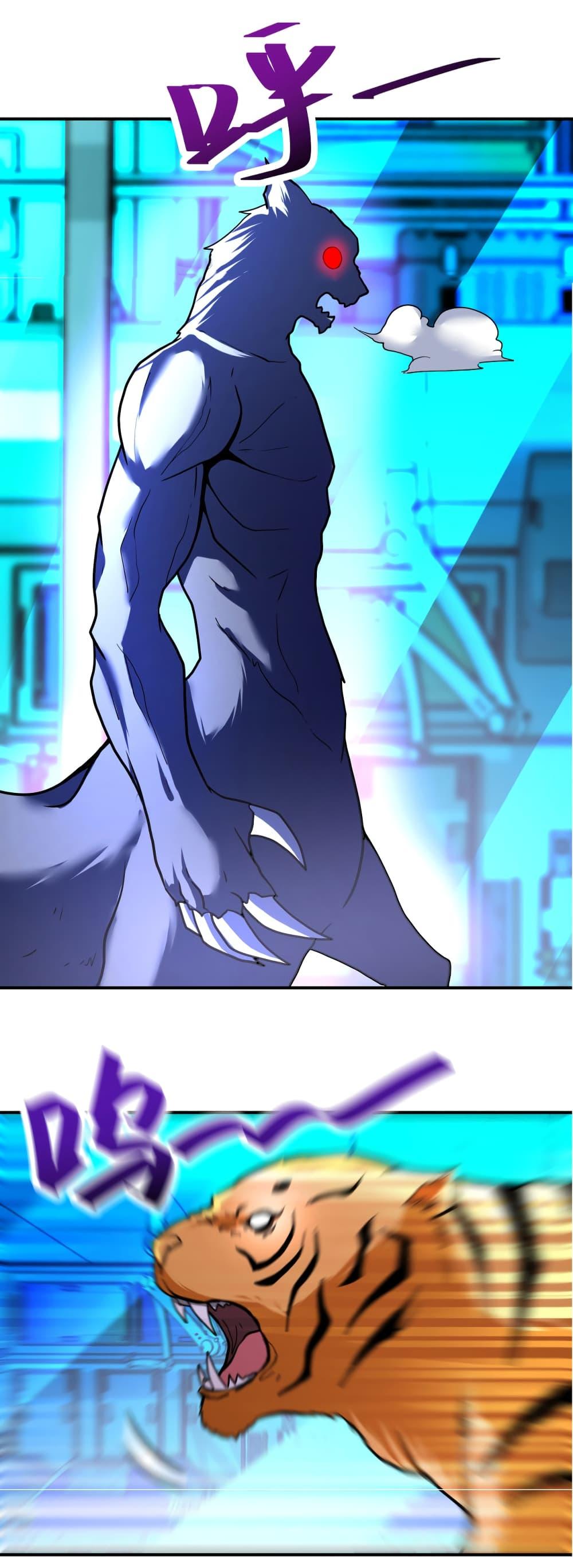 Manga-lc-com อ่านมังงะ อ่านการ์ตูน ออนไลน์ ฟรี Apocalyptic Super System ตอนที่ 1 2 3 4 5 6 7 8 9 10 11 12 13 14 ฟรี ไม่มีโฆษณา Manga-lc - อ่าน มังงะ อ่าน การ์ตูน ออนไลน์ อ่านมังงะ ฟรี