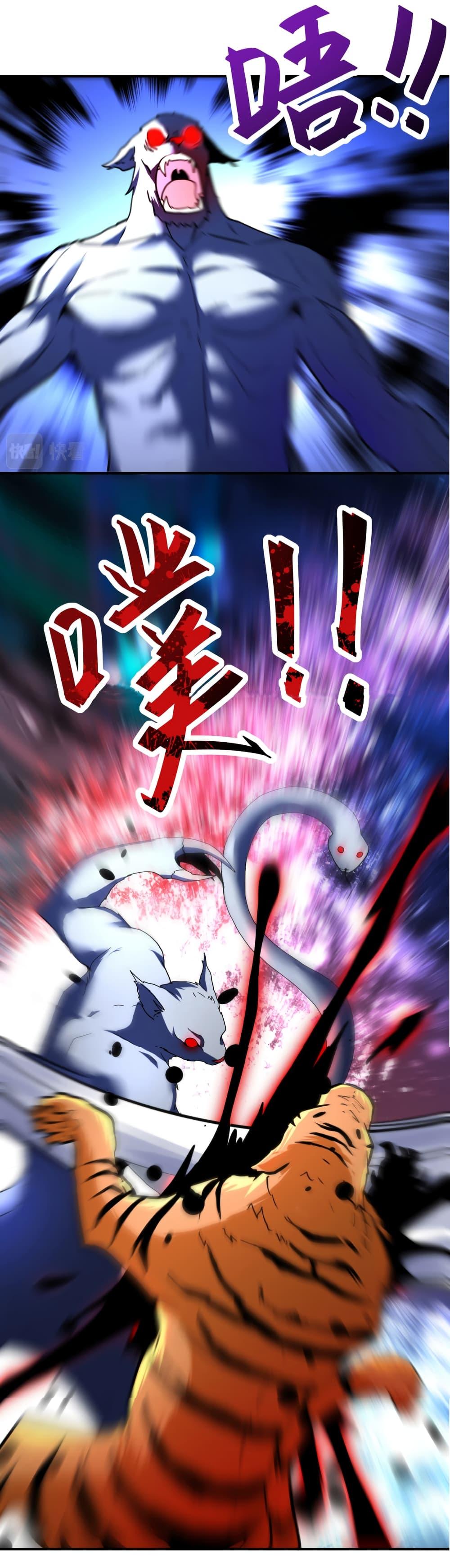 Manga-lc-com อ่านมังงะ อ่านการ์ตูน ออนไลน์ ฟรี Apocalyptic Super System ตอนที่ 1 2 3 4 5 6 7 8 9 10 11 12 13 14 ฟรี ไม่มีโฆษณา Manga-lc - อ่าน มังงะ อ่าน การ์ตูน ออนไลน์ อ่านมังงะ ฟรี