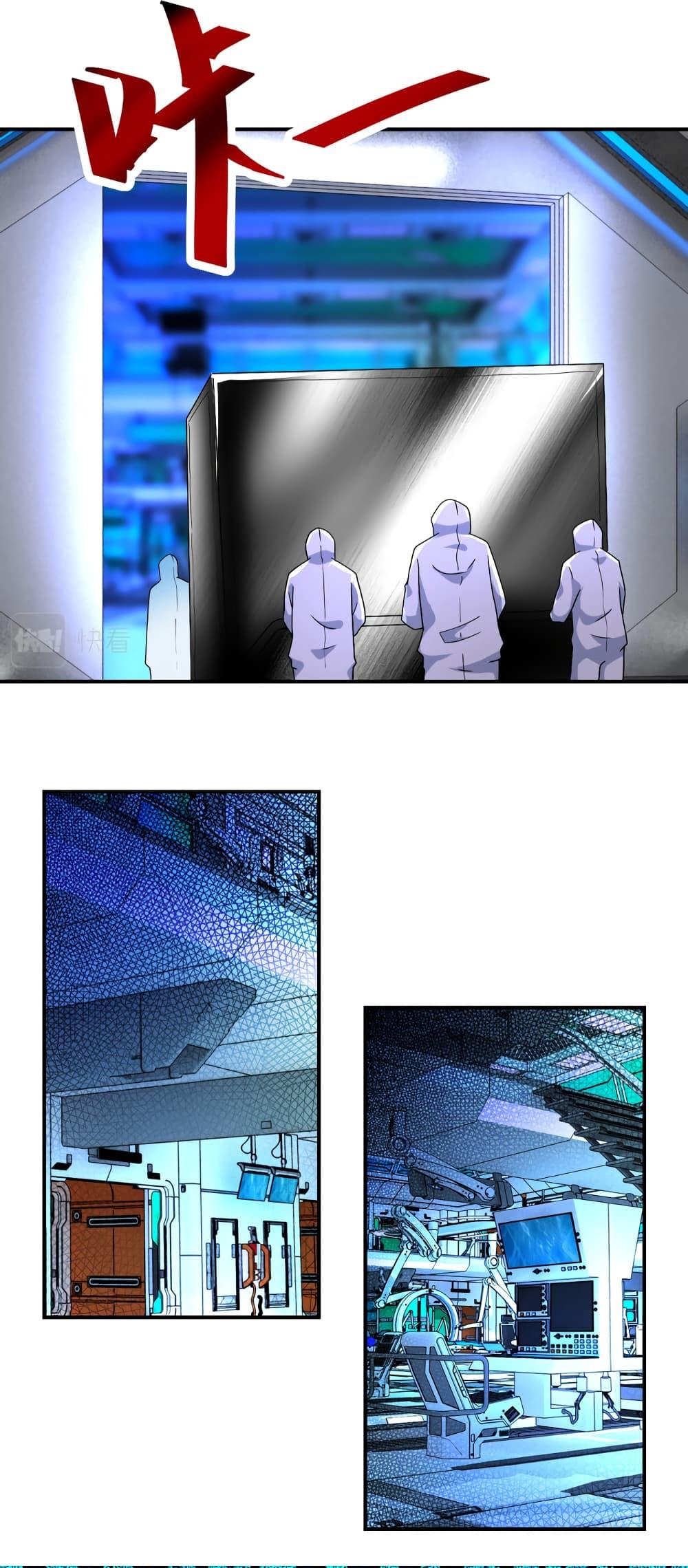Manga-lc-com อ่านมังงะ อ่านการ์ตูน ออนไลน์ ฟรี Apocalyptic Super System ตอนที่ 1 2 3 4 5 6 7 8 9 10 11 12 13 14 ฟรี ไม่มีโฆษณา Manga-lc - อ่าน มังงะ อ่าน การ์ตูน ออนไลน์ อ่านมังงะ ฟรี