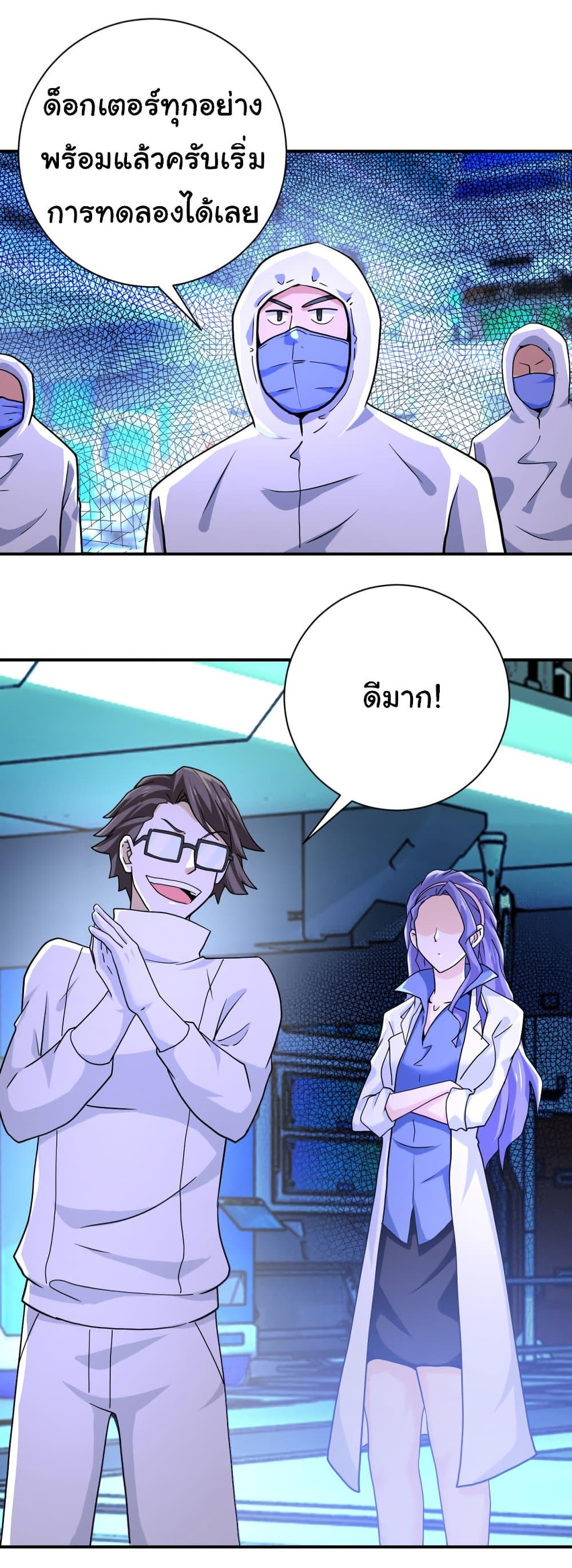 Manga-lc-com อ่านมังงะ อ่านการ์ตูน ออนไลน์ ฟรี Apocalyptic Super System ตอนที่ 1 2 3 4 5 6 7 8 9 10 11 12 13 14 ฟรี ไม่มีโฆษณา Manga-lc - อ่าน มังงะ อ่าน การ์ตูน ออนไลน์ อ่านมังงะ ฟรี