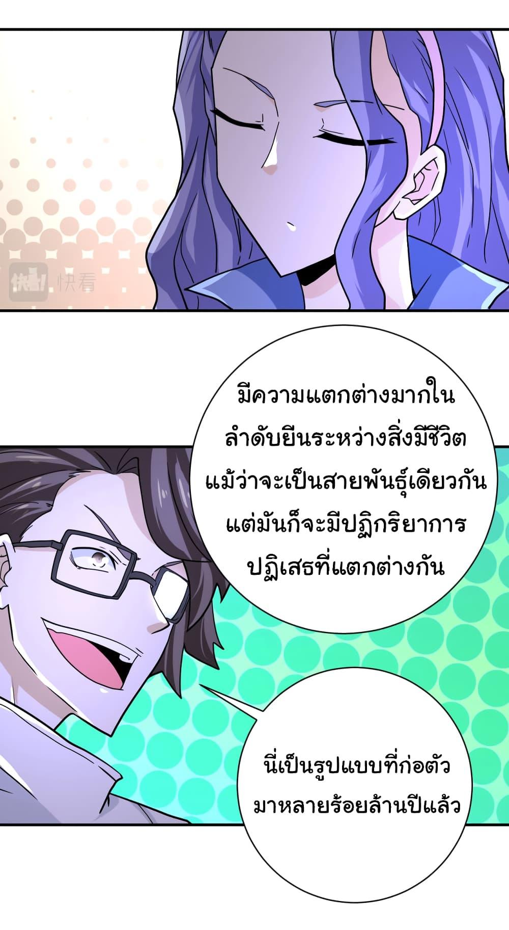 Manga-lc-com อ่านมังงะ อ่านการ์ตูน ออนไลน์ ฟรี Apocalyptic Super System ตอนที่ 1 2 3 4 5 6 7 8 9 10 11 12 13 14 ฟรี ไม่มีโฆษณา Manga-lc - อ่าน มังงะ อ่าน การ์ตูน ออนไลน์ อ่านมังงะ ฟรี