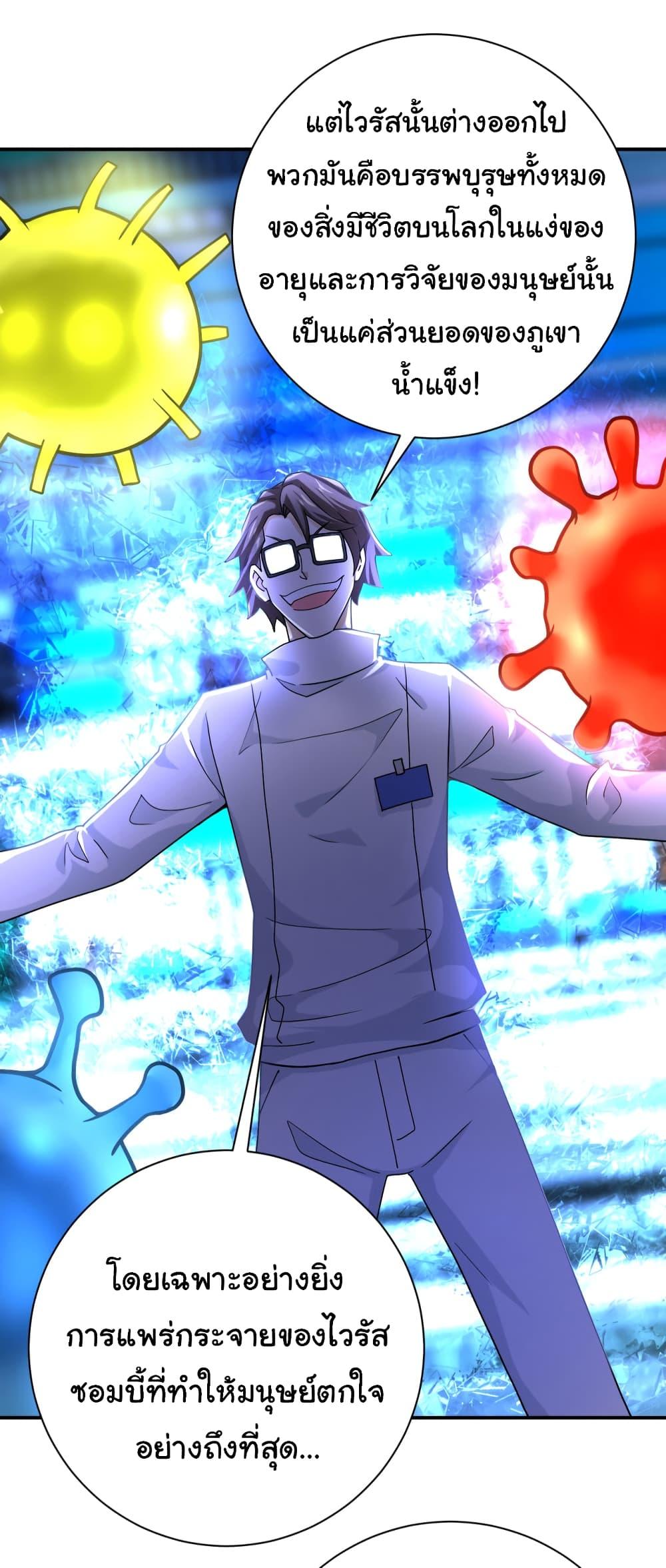 Manga-lc-com อ่านมังงะ อ่านการ์ตูน ออนไลน์ ฟรี Apocalyptic Super System ตอนที่ 1 2 3 4 5 6 7 8 9 10 11 12 13 14 ฟรี ไม่มีโฆษณา Manga-lc - อ่าน มังงะ อ่าน การ์ตูน ออนไลน์ อ่านมังงะ ฟรี
