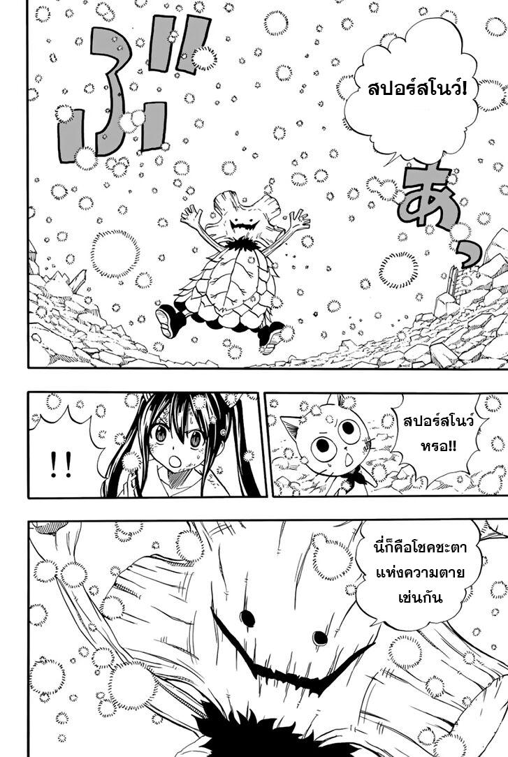 Manga-lc-com อ่านมังงะ อ่านการ์ตูน ออนไลน์ ฟรี Fairy Tail 100 Years Quest ตอนที่ 1 2 3 4 5 6 7 8 9 10 11 12 13 14 ฟรี ไม่มีโฆษณา Manga-lc - อ่าน มังงะ อ่าน การ์ตูน ออนไลน์ อ่านมังงะ ฟรี