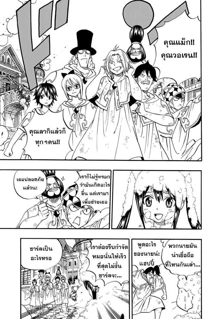 Manga-lc-com อ่านมังงะ อ่านการ์ตูน ออนไลน์ ฟรี Fairy Tail 100 Years Quest ตอนที่ 1 2 3 4 5 6 7 8 9 10 11 12 13 14 ฟรี ไม่มีโฆษณา Manga-lc - อ่าน มังงะ อ่าน การ์ตูน ออนไลน์ อ่านมังงะ ฟรี