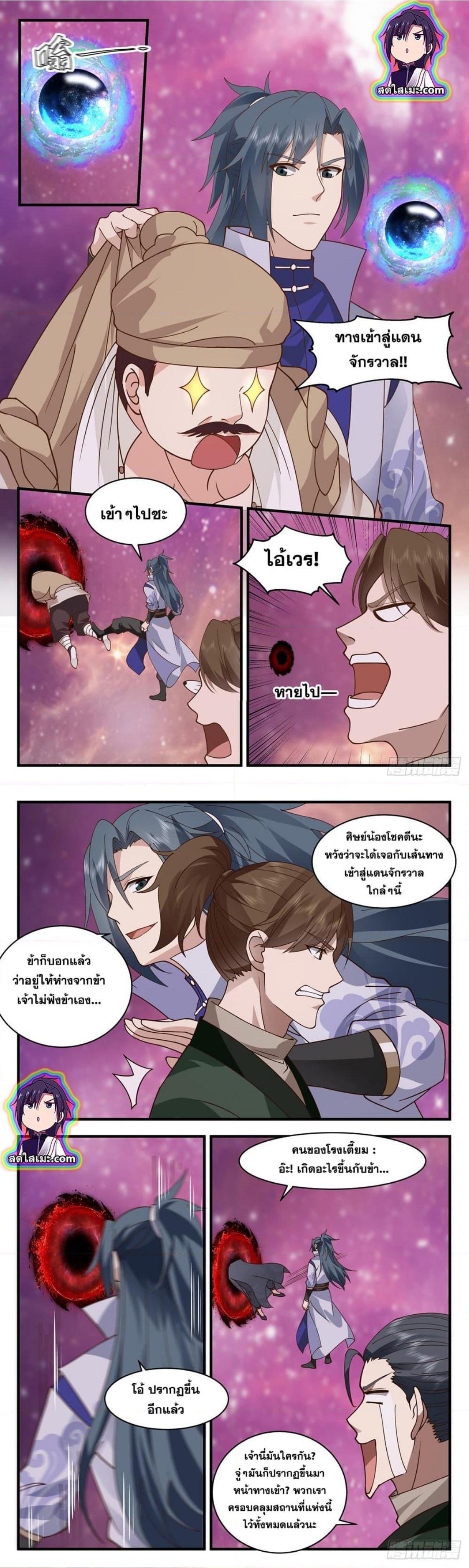 Manga-lc-com อ่านมังงะ อ่านการ์ตูน ออนไลน์ ฟรี Martial Peak ตอนที่ 1 2 3 4 5 6 7 8 9 10 11 12 13 14 ฟรี ไม่มีโฆษณา Manga-lc - อ่าน มังงะ อ่าน การ์ตูน ออนไลน์ อ่านมังงะ ฟรี