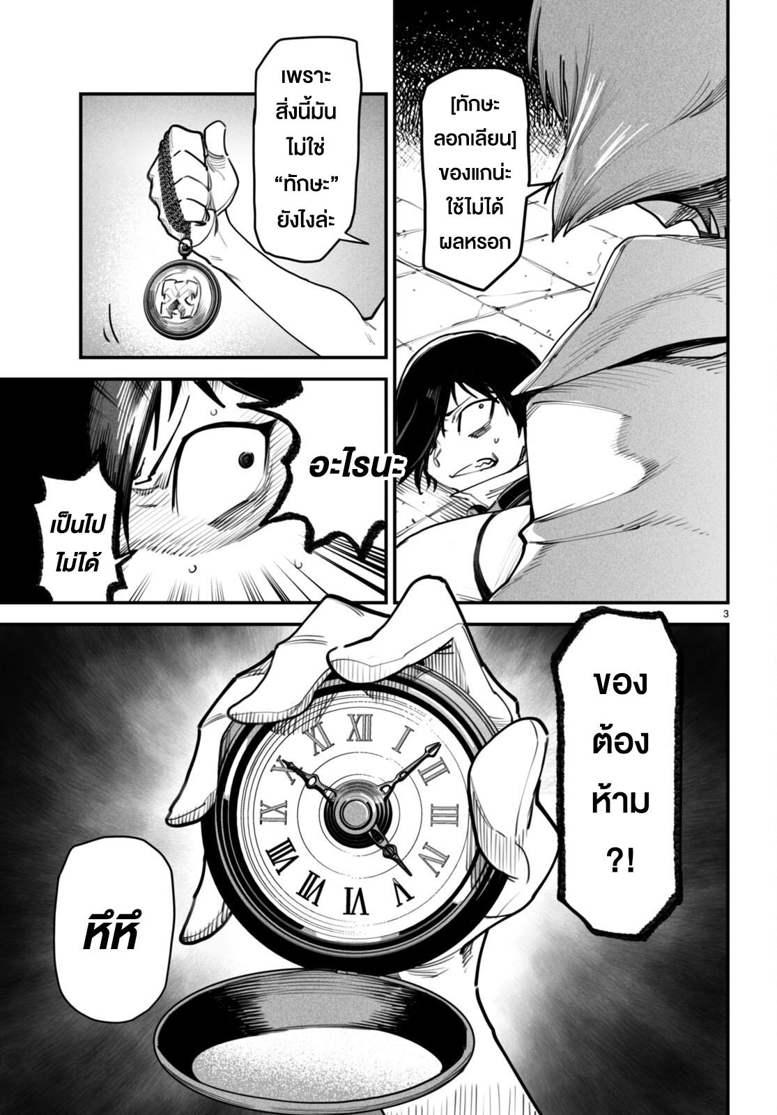 Manga-lc-com อ่านมังงะ อ่านการ์ตูน ออนไลน์ ฟรี Reincarnation Coliseum ตอนที่ 1 2 3 4 5 6 7 8 9 10 11 12 13 14 ฟรี ไม่มีโฆษณา Manga-lc - อ่าน มังงะ อ่าน การ์ตูน ออนไลน์ อ่านมังงะ ฟรี