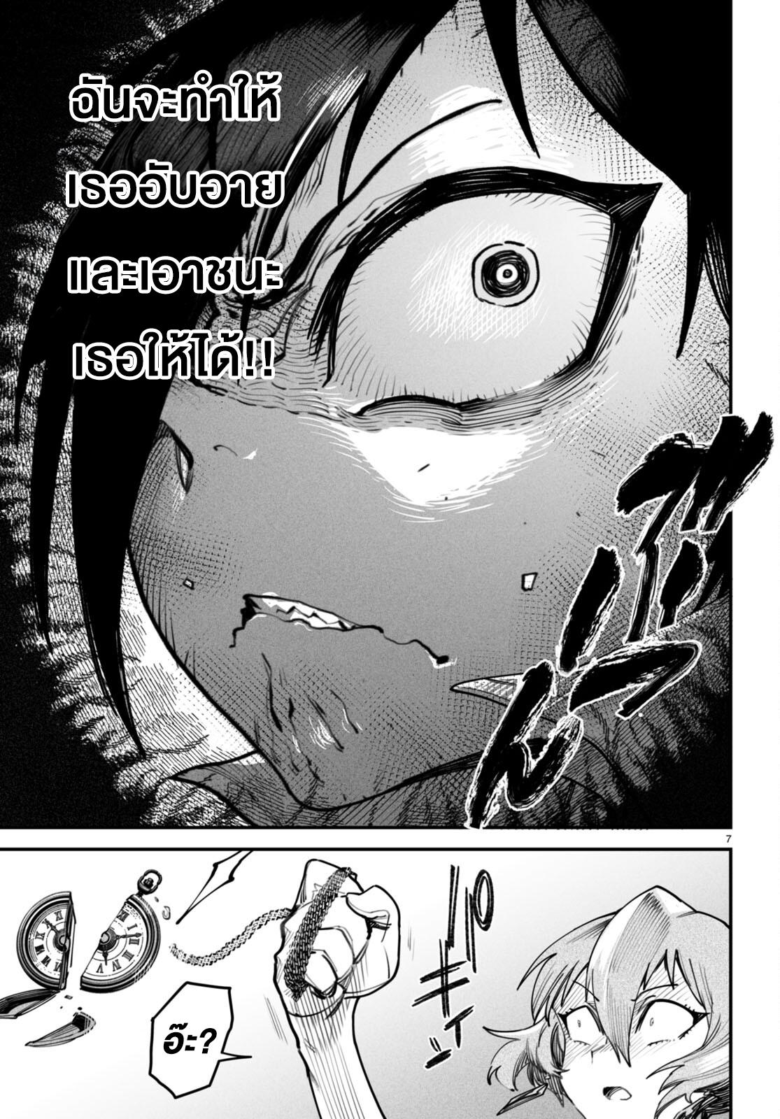 Manga-lc-com อ่านมังงะ อ่านการ์ตูน ออนไลน์ ฟรี Reincarnation Coliseum ตอนที่ 1 2 3 4 5 6 7 8 9 10 11 12 13 14 ฟรี ไม่มีโฆษณา Manga-lc - อ่าน มังงะ อ่าน การ์ตูน ออนไลน์ อ่านมังงะ ฟรี