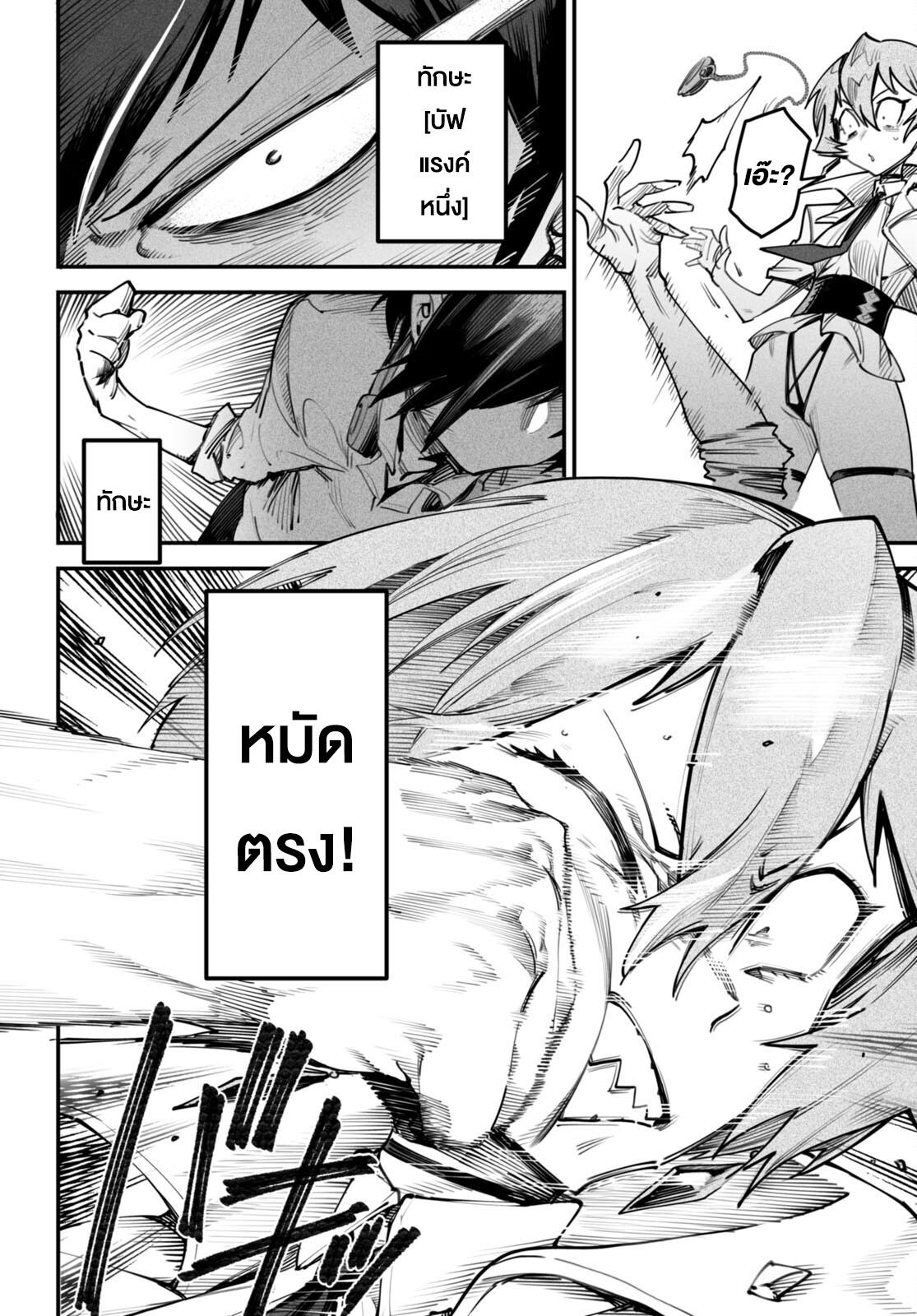 Manga-lc-com อ่านมังงะ อ่านการ์ตูน ออนไลน์ ฟรี Reincarnation Coliseum ตอนที่ 1 2 3 4 5 6 7 8 9 10 11 12 13 14 ฟรี ไม่มีโฆษณา Manga-lc - อ่าน มังงะ อ่าน การ์ตูน ออนไลน์ อ่านมังงะ ฟรี