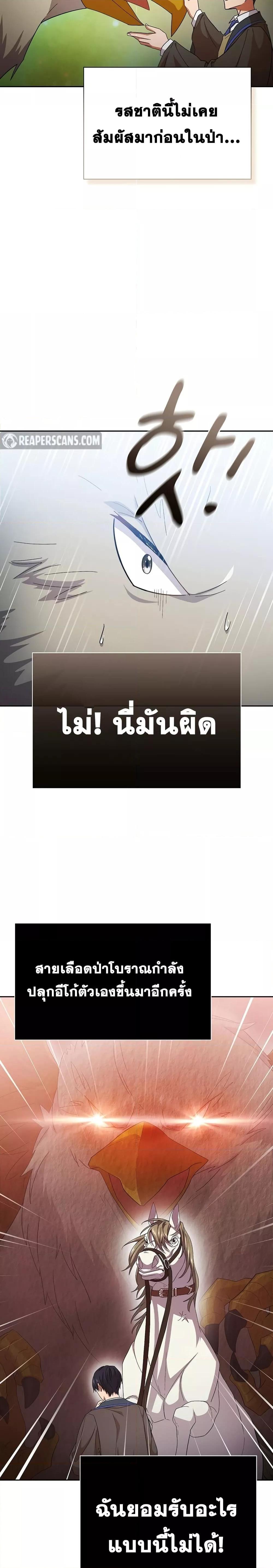 Manga-lc-com อ่านมังงะ อ่านการ์ตูน ออนไลน์ ฟรี Life of a Magic Academy Mage ตอนที่ 1 2 3 4 5 6 7 8 9 10 11 12 13 14 ฟรี ไม่มีโฆษณา Manga-lc - อ่าน มังงะ อ่าน การ์ตูน ออนไลน์ อ่านมังงะ ฟรี