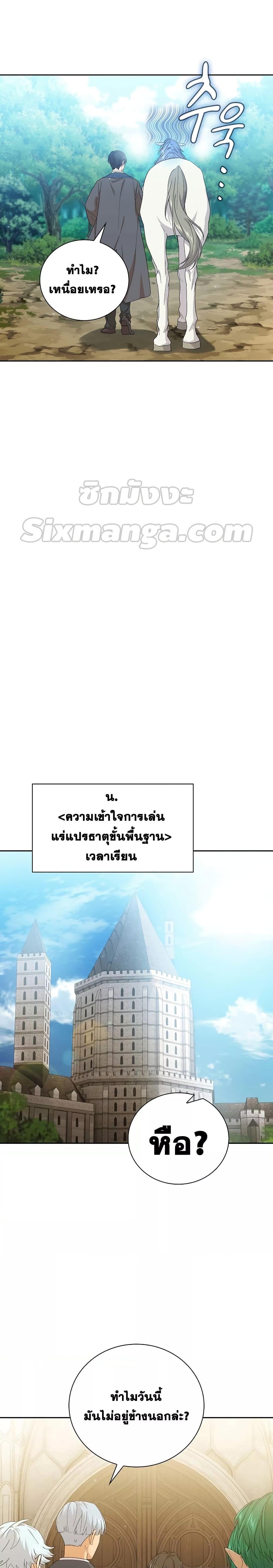 Manga-lc-com อ่านมังงะ อ่านการ์ตูน ออนไลน์ ฟรี Life of a Magic Academy Mage ตอนที่ 1 2 3 4 5 6 7 8 9 10 11 12 13 14 ฟรี ไม่มีโฆษณา Manga-lc - อ่าน มังงะ อ่าน การ์ตูน ออนไลน์ อ่านมังงะ ฟรี