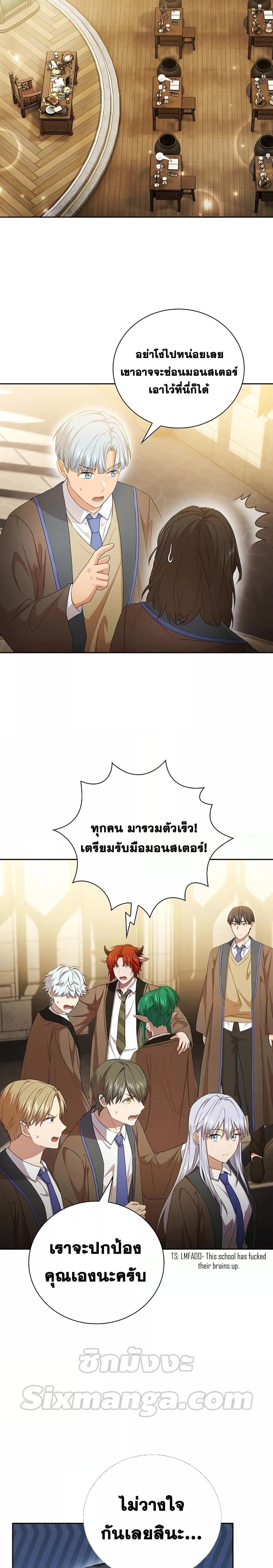 Manga-lc-com อ่านมังงะ อ่านการ์ตูน ออนไลน์ ฟรี Life of a Magic Academy Mage ตอนที่ 1 2 3 4 5 6 7 8 9 10 11 12 13 14 ฟรี ไม่มีโฆษณา Manga-lc - อ่าน มังงะ อ่าน การ์ตูน ออนไลน์ อ่านมังงะ ฟรี