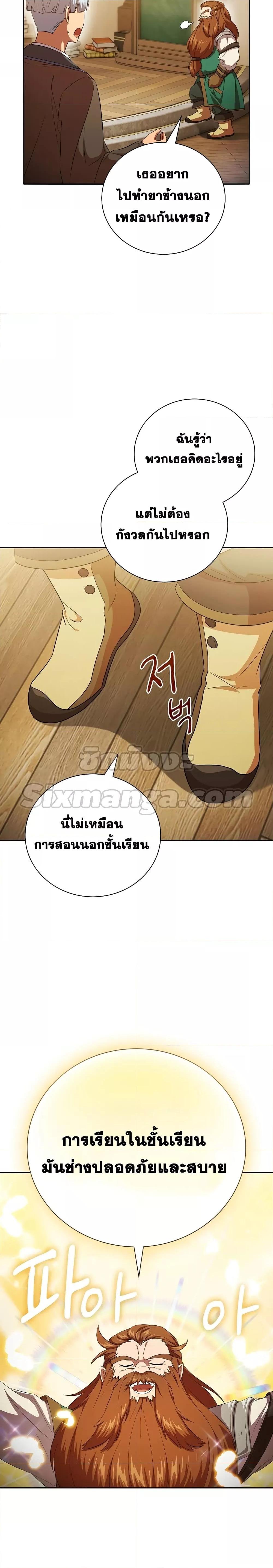 Manga-lc-com อ่านมังงะ อ่านการ์ตูน ออนไลน์ ฟรี Life of a Magic Academy Mage ตอนที่ 1 2 3 4 5 6 7 8 9 10 11 12 13 14 ฟรี ไม่มีโฆษณา Manga-lc - อ่าน มังงะ อ่าน การ์ตูน ออนไลน์ อ่านมังงะ ฟรี