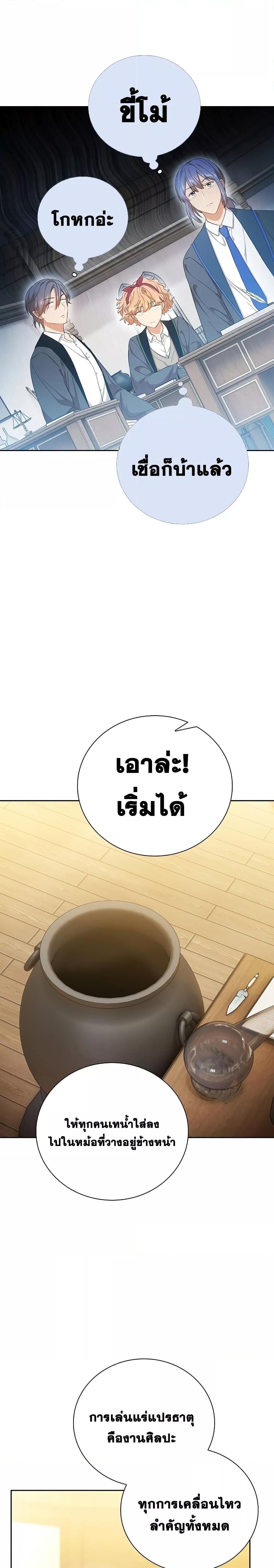 Manga-lc-com อ่านมังงะ อ่านการ์ตูน ออนไลน์ ฟรี Life of a Magic Academy Mage ตอนที่ 1 2 3 4 5 6 7 8 9 10 11 12 13 14 ฟรี ไม่มีโฆษณา Manga-lc - อ่าน มังงะ อ่าน การ์ตูน ออนไลน์ อ่านมังงะ ฟรี