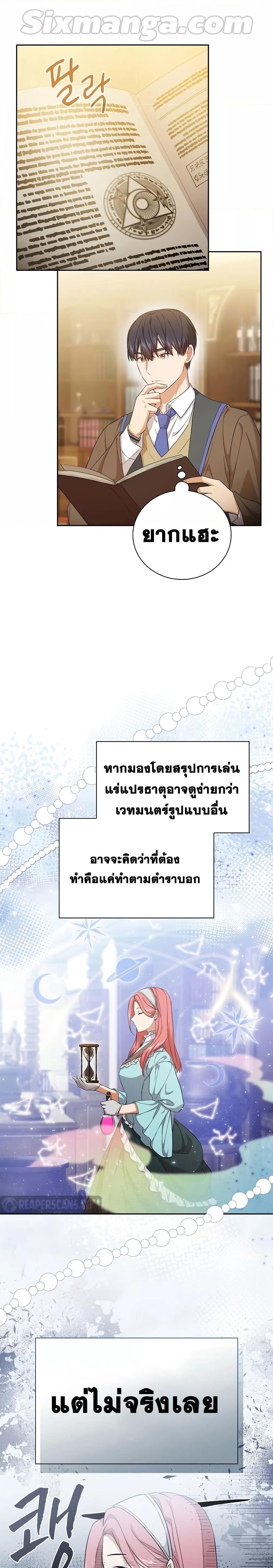 Manga-lc-com อ่านมังงะ อ่านการ์ตูน ออนไลน์ ฟรี Life of a Magic Academy Mage ตอนที่ 1 2 3 4 5 6 7 8 9 10 11 12 13 14 ฟรี ไม่มีโฆษณา Manga-lc - อ่าน มังงะ อ่าน การ์ตูน ออนไลน์ อ่านมังงะ ฟรี