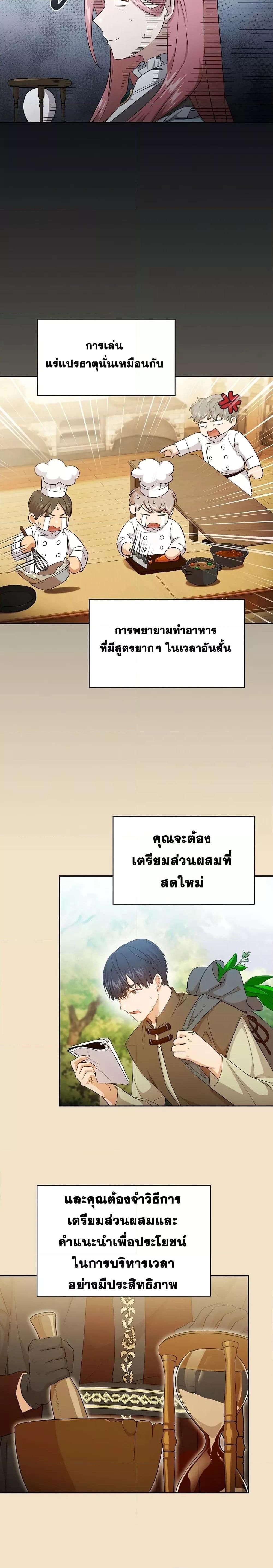 Manga-lc-com อ่านมังงะ อ่านการ์ตูน ออนไลน์ ฟรี Life of a Magic Academy Mage ตอนที่ 1 2 3 4 5 6 7 8 9 10 11 12 13 14 ฟรี ไม่มีโฆษณา Manga-lc - อ่าน มังงะ อ่าน การ์ตูน ออนไลน์ อ่านมังงะ ฟรี