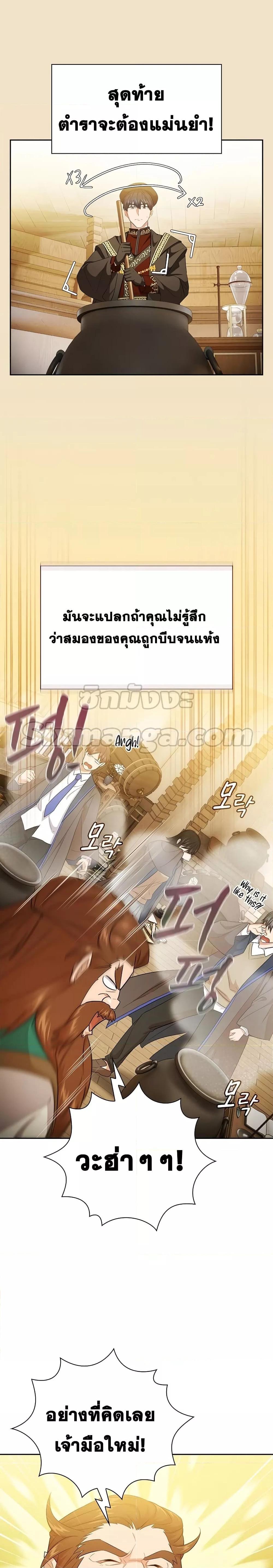 Manga-lc-com อ่านมังงะ อ่านการ์ตูน ออนไลน์ ฟรี Life of a Magic Academy Mage ตอนที่ 1 2 3 4 5 6 7 8 9 10 11 12 13 14 ฟรี ไม่มีโฆษณา Manga-lc - อ่าน มังงะ อ่าน การ์ตูน ออนไลน์ อ่านมังงะ ฟรี