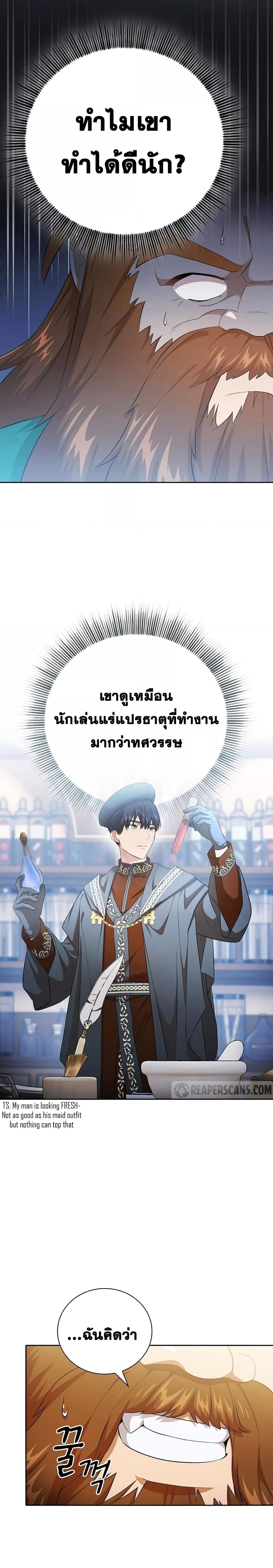 Manga-lc-com อ่านมังงะ อ่านการ์ตูน ออนไลน์ ฟรี Life of a Magic Academy Mage ตอนที่ 1 2 3 4 5 6 7 8 9 10 11 12 13 14 ฟรี ไม่มีโฆษณา Manga-lc - อ่าน มังงะ อ่าน การ์ตูน ออนไลน์ อ่านมังงะ ฟรี