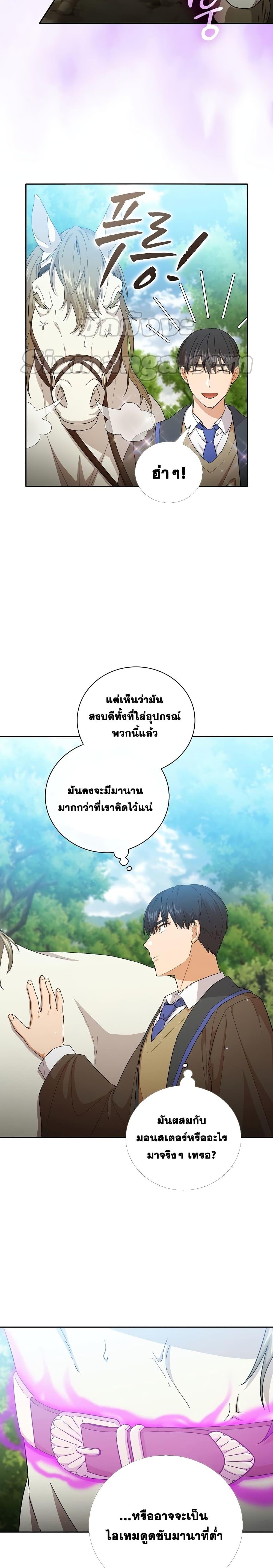 Manga-lc-com อ่านมังงะ อ่านการ์ตูน ออนไลน์ ฟรี Life of a Magic Academy Mage ตอนที่ 1 2 3 4 5 6 7 8 9 10 11 12 13 14 ฟรี ไม่มีโฆษณา Manga-lc - อ่าน มังงะ อ่าน การ์ตูน ออนไลน์ อ่านมังงะ ฟรี