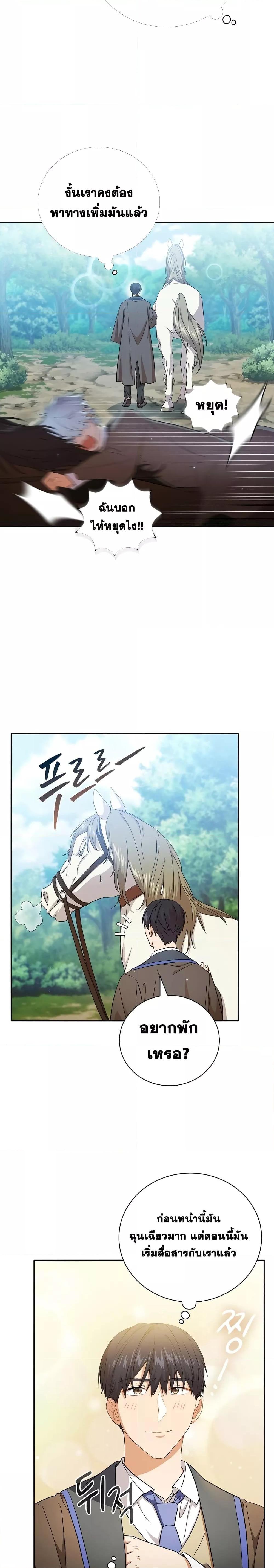 Manga-lc-com อ่านมังงะ อ่านการ์ตูน ออนไลน์ ฟรี Life of a Magic Academy Mage ตอนที่ 1 2 3 4 5 6 7 8 9 10 11 12 13 14 ฟรี ไม่มีโฆษณา Manga-lc - อ่าน มังงะ อ่าน การ์ตูน ออนไลน์ อ่านมังงะ ฟรี