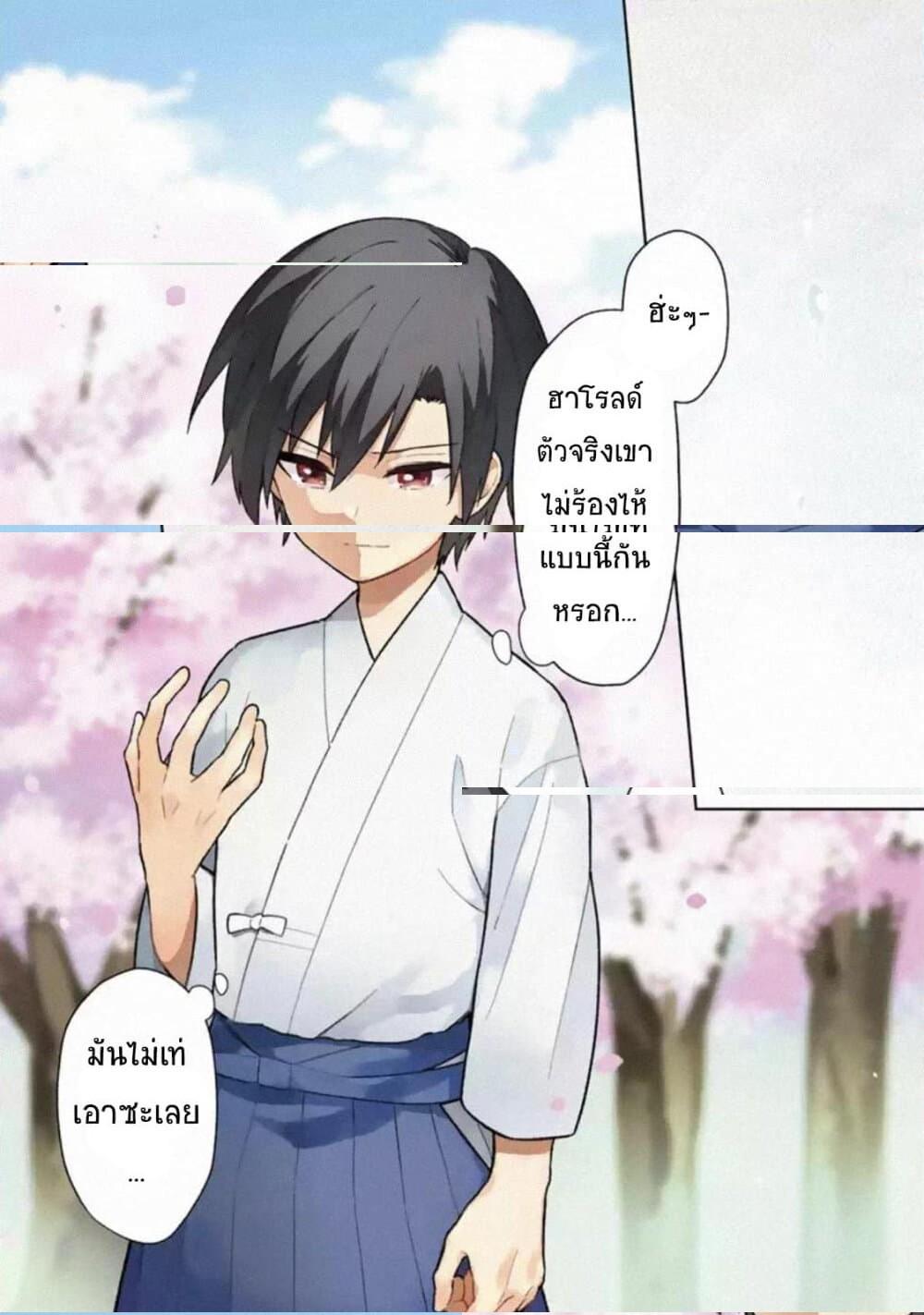 Manga-lc-com อ่านมังงะ อ่านการ์ตูน ออนไลน์ ฟรี My Death Flags Show No Sign of Ending ตอนที่ 1 2 3 4 5 6 7 8 9 10 11 12 13 14 ฟรี ไม่มีโฆษณา Manga-lc - อ่าน มังงะ อ่าน การ์ตูน ออนไลน์ อ่านมังงะ ฟรี