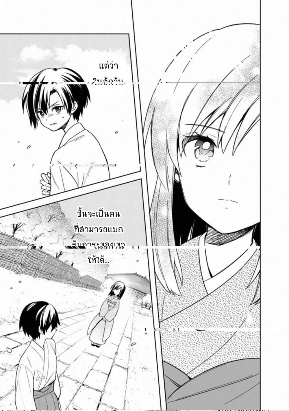Manga-lc-com อ่านมังงะ อ่านการ์ตูน ออนไลน์ ฟรี My Death Flags Show No Sign of Ending ตอนที่ 1 2 3 4 5 6 7 8 9 10 11 12 13 14 ฟรี ไม่มีโฆษณา Manga-lc - อ่าน มังงะ อ่าน การ์ตูน ออนไลน์ อ่านมังงะ ฟรี