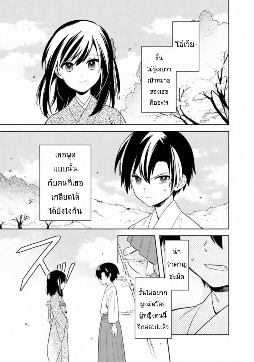 Manga-lc-com อ่านมังงะ อ่านการ์ตูน ออนไลน์ ฟรี My Death Flags Show No Sign of Ending ตอนที่ 1 2 3 4 5 6 7 8 9 10 11 12 13 14 ฟรี ไม่มีโฆษณา Manga-lc - อ่าน มังงะ อ่าน การ์ตูน ออนไลน์ อ่านมังงะ ฟรี