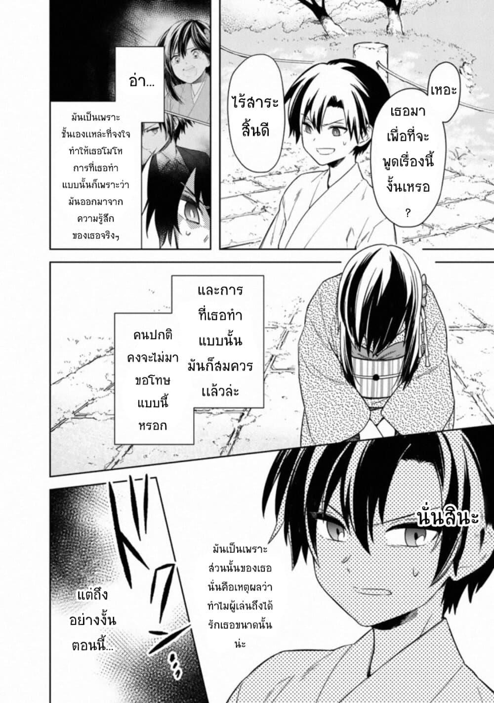 Manga-lc-com อ่านมังงะ อ่านการ์ตูน ออนไลน์ ฟรี My Death Flags Show No Sign of Ending ตอนที่ 1 2 3 4 5 6 7 8 9 10 11 12 13 14 ฟรี ไม่มีโฆษณา Manga-lc - อ่าน มังงะ อ่าน การ์ตูน ออนไลน์ อ่านมังงะ ฟรี