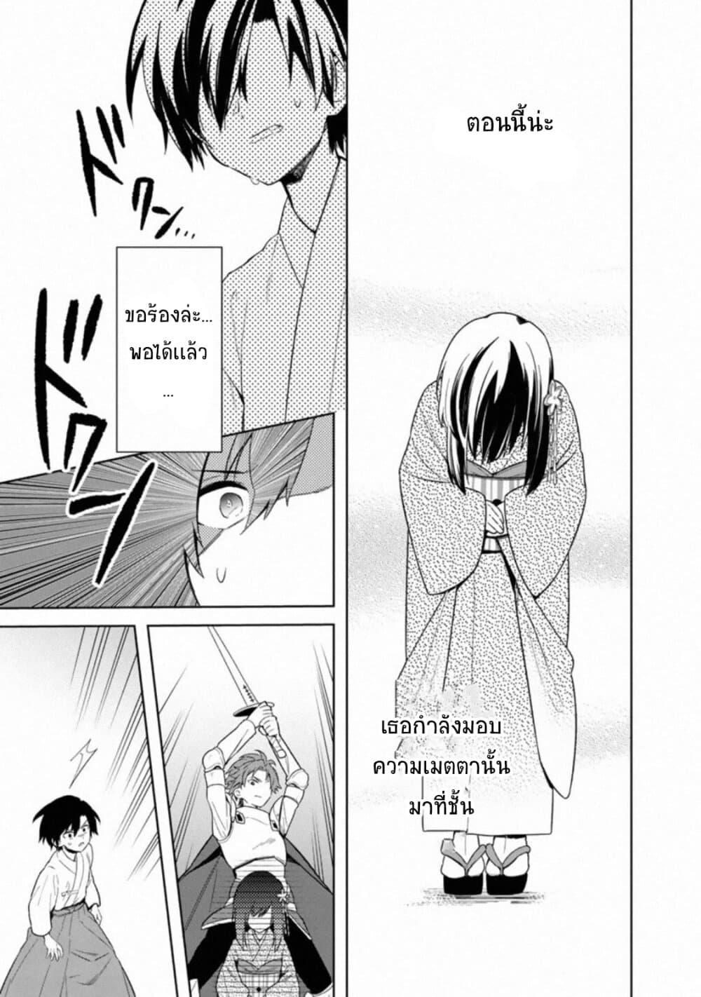 Manga-lc-com อ่านมังงะ อ่านการ์ตูน ออนไลน์ ฟรี My Death Flags Show No Sign of Ending ตอนที่ 1 2 3 4 5 6 7 8 9 10 11 12 13 14 ฟรี ไม่มีโฆษณา Manga-lc - อ่าน มังงะ อ่าน การ์ตูน ออนไลน์ อ่านมังงะ ฟรี