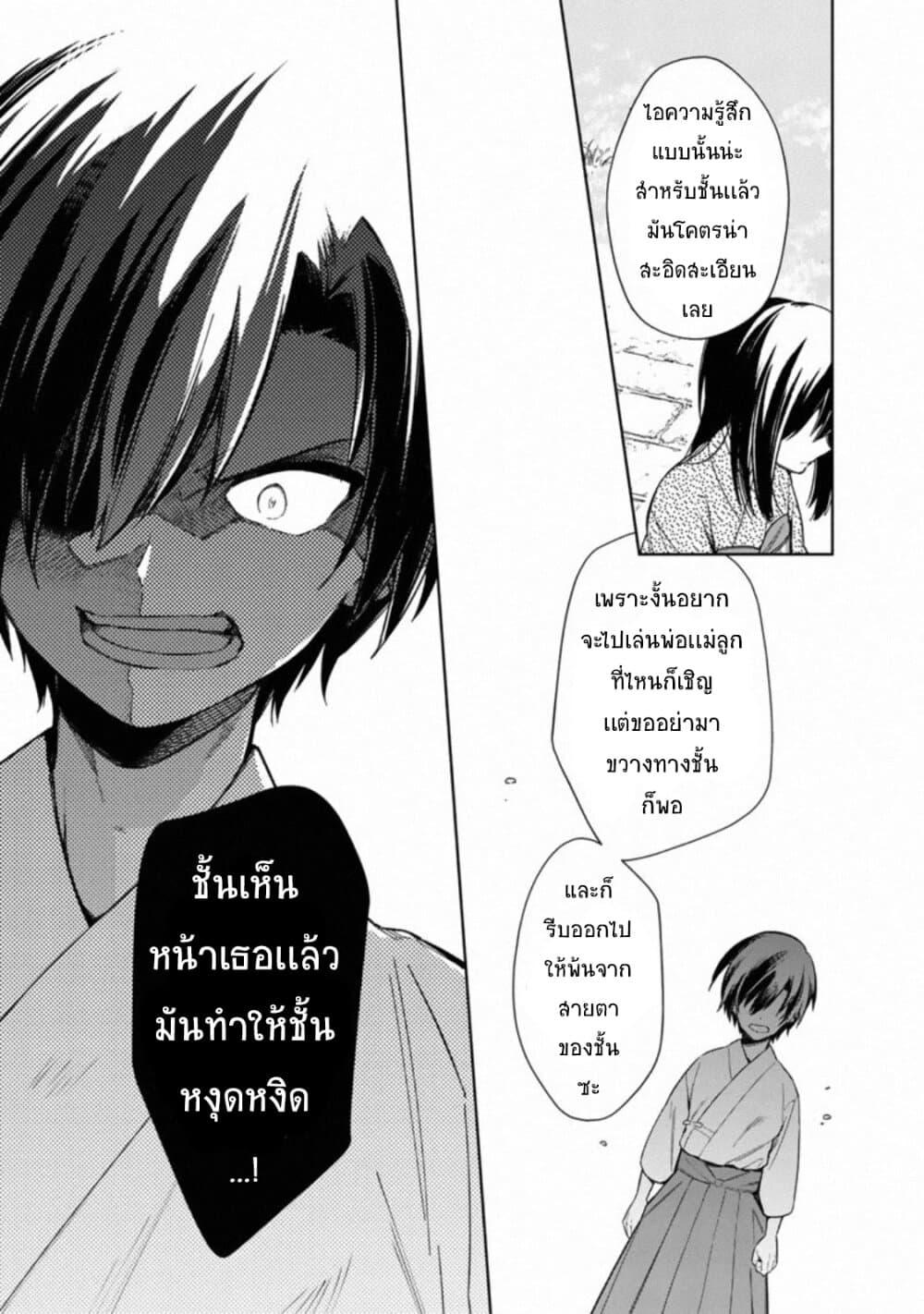Manga-lc-com อ่านมังงะ อ่านการ์ตูน ออนไลน์ ฟรี My Death Flags Show No Sign of Ending ตอนที่ 1 2 3 4 5 6 7 8 9 10 11 12 13 14 ฟรี ไม่มีโฆษณา Manga-lc - อ่าน มังงะ อ่าน การ์ตูน ออนไลน์ อ่านมังงะ ฟรี