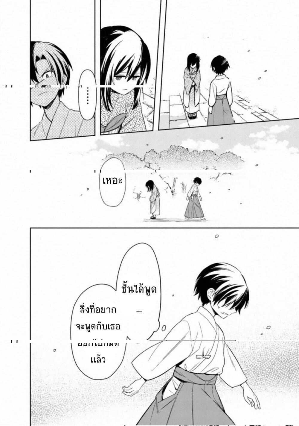 Manga-lc-com อ่านมังงะ อ่านการ์ตูน ออนไลน์ ฟรี My Death Flags Show No Sign of Ending ตอนที่ 1 2 3 4 5 6 7 8 9 10 11 12 13 14 ฟรี ไม่มีโฆษณา Manga-lc - อ่าน มังงะ อ่าน การ์ตูน ออนไลน์ อ่านมังงะ ฟรี