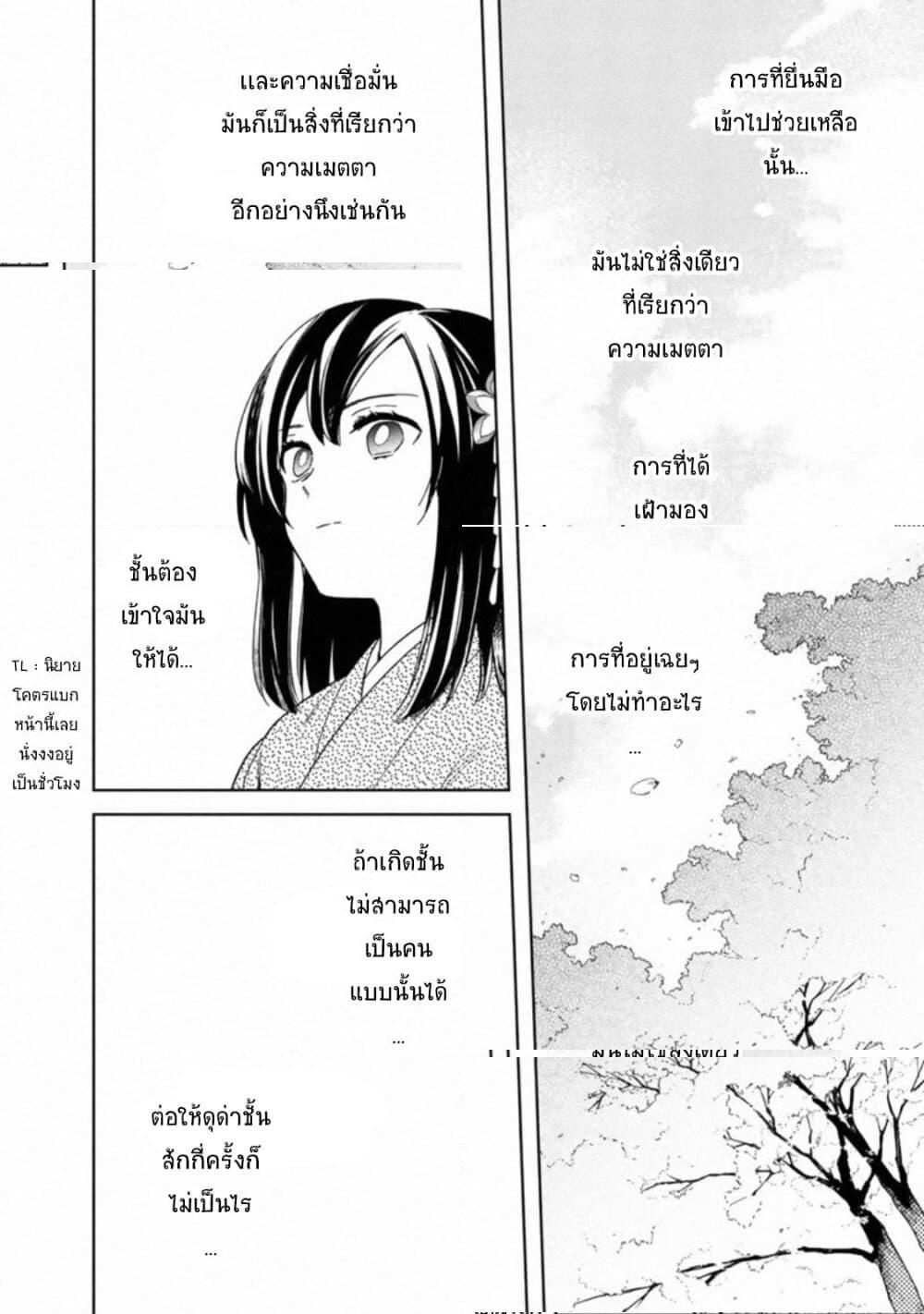 Manga-lc-com อ่านมังงะ อ่านการ์ตูน ออนไลน์ ฟรี My Death Flags Show No Sign of Ending ตอนที่ 1 2 3 4 5 6 7 8 9 10 11 12 13 14 ฟรี ไม่มีโฆษณา Manga-lc - อ่าน มังงะ อ่าน การ์ตูน ออนไลน์ อ่านมังงะ ฟรี