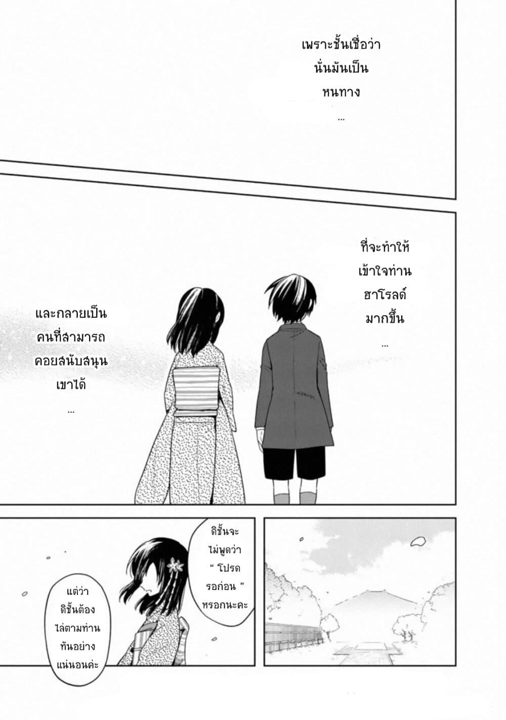 Manga-lc-com อ่านมังงะ อ่านการ์ตูน ออนไลน์ ฟรี My Death Flags Show No Sign of Ending ตอนที่ 1 2 3 4 5 6 7 8 9 10 11 12 13 14 ฟรี ไม่มีโฆษณา Manga-lc - อ่าน มังงะ อ่าน การ์ตูน ออนไลน์ อ่านมังงะ ฟรี