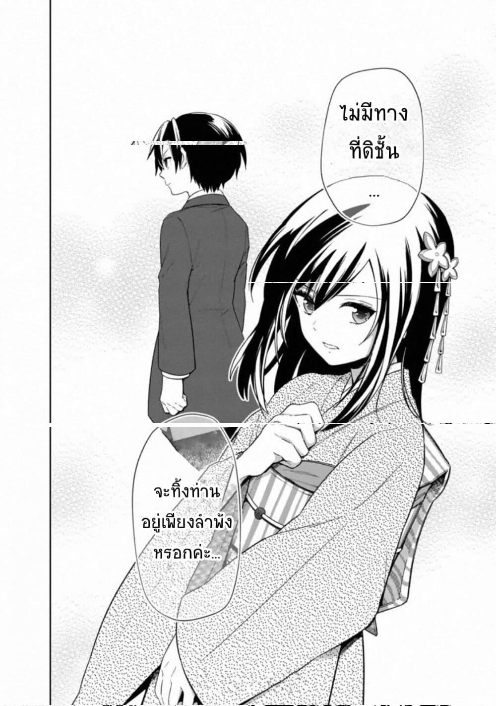 Manga-lc-com อ่านมังงะ อ่านการ์ตูน ออนไลน์ ฟรี My Death Flags Show No Sign of Ending ตอนที่ 1 2 3 4 5 6 7 8 9 10 11 12 13 14 ฟรี ไม่มีโฆษณา Manga-lc - อ่าน มังงะ อ่าน การ์ตูน ออนไลน์ อ่านมังงะ ฟรี