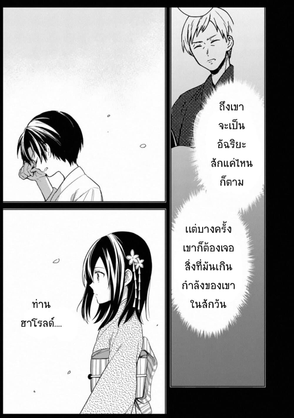 Manga-lc-com อ่านมังงะ อ่านการ์ตูน ออนไลน์ ฟรี My Death Flags Show No Sign of Ending ตอนที่ 1 2 3 4 5 6 7 8 9 10 11 12 13 14 ฟรี ไม่มีโฆษณา Manga-lc - อ่าน มังงะ อ่าน การ์ตูน ออนไลน์ อ่านมังงะ ฟรี