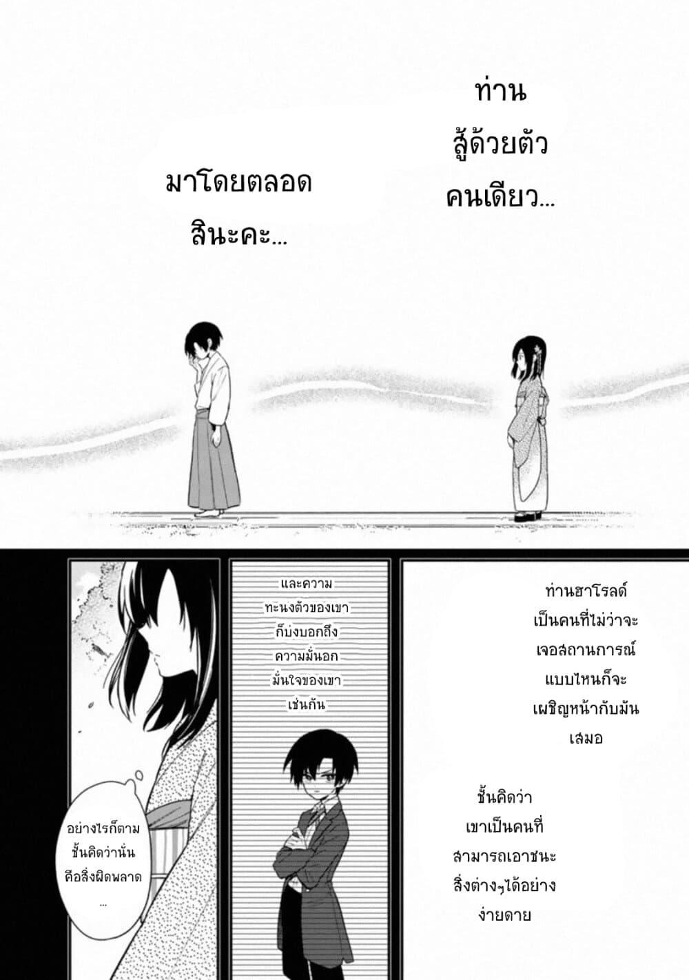 Manga-lc-com อ่านมังงะ อ่านการ์ตูน ออนไลน์ ฟรี My Death Flags Show No Sign of Ending ตอนที่ 1 2 3 4 5 6 7 8 9 10 11 12 13 14 ฟรี ไม่มีโฆษณา Manga-lc - อ่าน มังงะ อ่าน การ์ตูน ออนไลน์ อ่านมังงะ ฟรี
