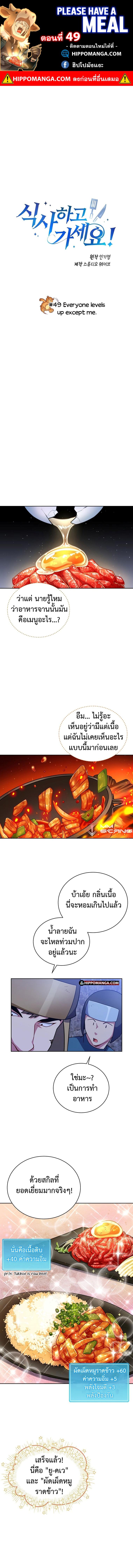 Manga-lc-com อ่านมังงะ อ่านการ์ตูน ออนไลน์ ฟรี Please Have a Meal ตอนที่ 1 2 3 4 5 6 7 8 9 10 11 12 13 14 ฟรี ไม่มีโฆษณา Manga-lc - อ่าน มังงะ อ่าน การ์ตูน ออนไลน์ อ่านมังงะ ฟรี