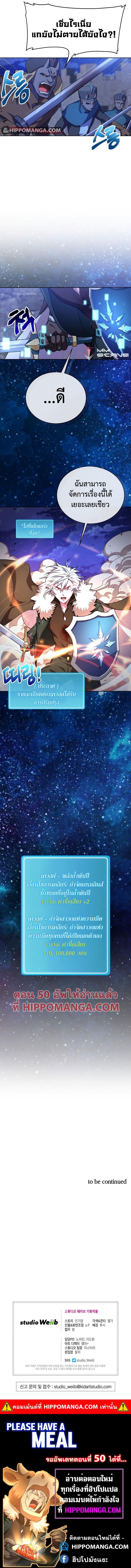 Manga-lc-com อ่านมังงะ อ่านการ์ตูน ออนไลน์ ฟรี Please Have a Meal ตอนที่ 1 2 3 4 5 6 7 8 9 10 11 12 13 14 ฟรี ไม่มีโฆษณา Manga-lc - อ่าน มังงะ อ่าน การ์ตูน ออนไลน์ อ่านมังงะ ฟรี