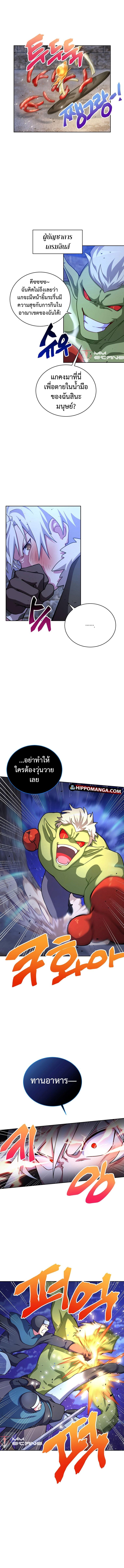 Manga-lc-com อ่านมังงะ อ่านการ์ตูน ออนไลน์ ฟรี Please Have a Meal ตอนที่ 1 2 3 4 5 6 7 8 9 10 11 12 13 14 ฟรี ไม่มีโฆษณา Manga-lc - อ่าน มังงะ อ่าน การ์ตูน ออนไลน์ อ่านมังงะ ฟรี