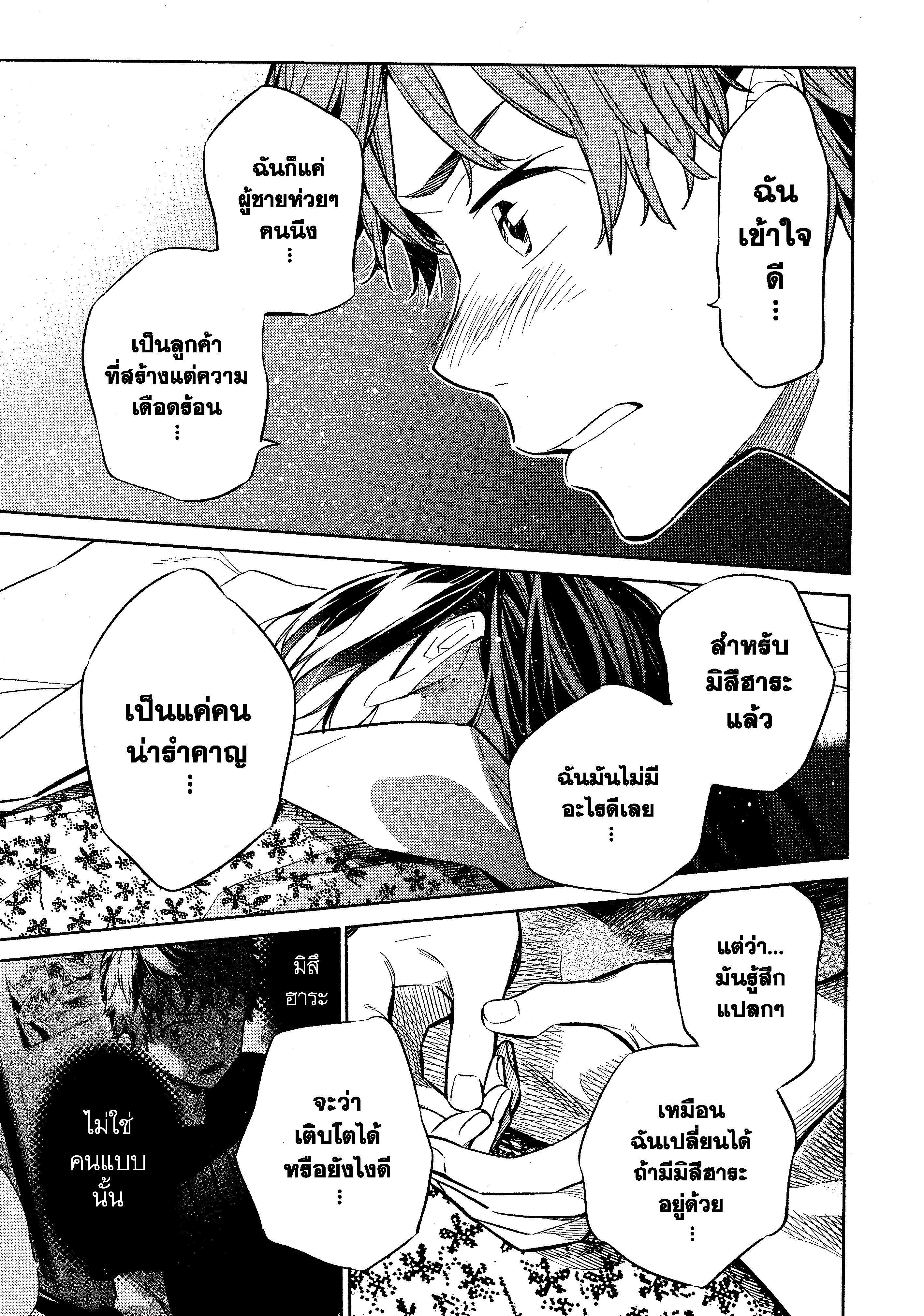 Manga-lc-com อ่านมังงะ อ่านการ์ตูน ออนไลน์ ฟรี Kanojo Okarishimasu ตอนที่ 1 2 3 4 5 6 7 8 9 10 11 12 13 14 ฟรี ไม่มีโฆษณา Manga-lc - อ่าน มังงะ อ่าน การ์ตูน ออนไลน์ อ่านมังงะ ฟรี