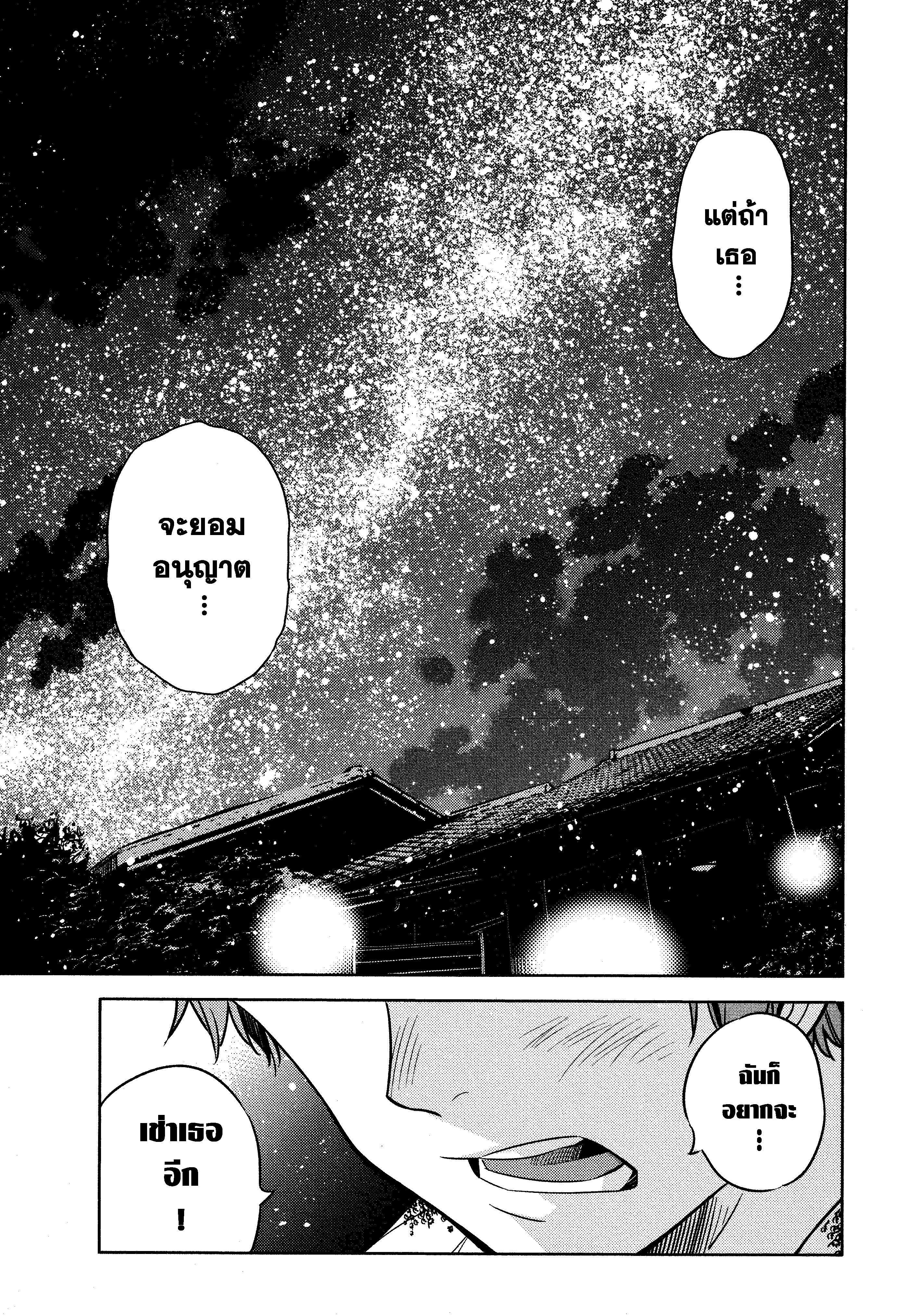 Manga-lc-com อ่านมังงะ อ่านการ์ตูน ออนไลน์ ฟรี Kanojo Okarishimasu ตอนที่ 1 2 3 4 5 6 7 8 9 10 11 12 13 14 ฟรี ไม่มีโฆษณา Manga-lc - อ่าน มังงะ อ่าน การ์ตูน ออนไลน์ อ่านมังงะ ฟรี