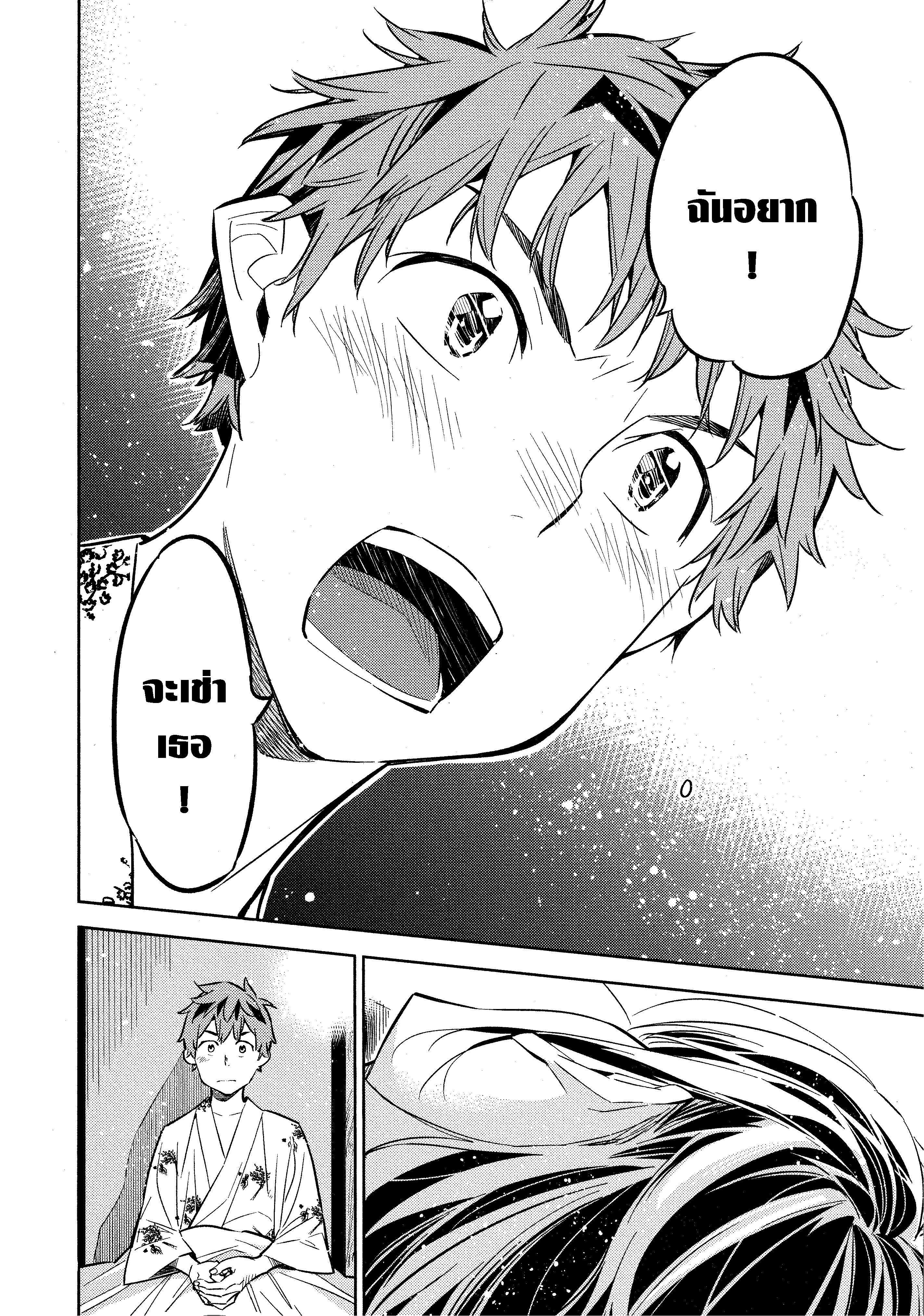 Manga-lc-com อ่านมังงะ อ่านการ์ตูน ออนไลน์ ฟรี Kanojo Okarishimasu ตอนที่ 1 2 3 4 5 6 7 8 9 10 11 12 13 14 ฟรี ไม่มีโฆษณา Manga-lc - อ่าน มังงะ อ่าน การ์ตูน ออนไลน์ อ่านมังงะ ฟรี